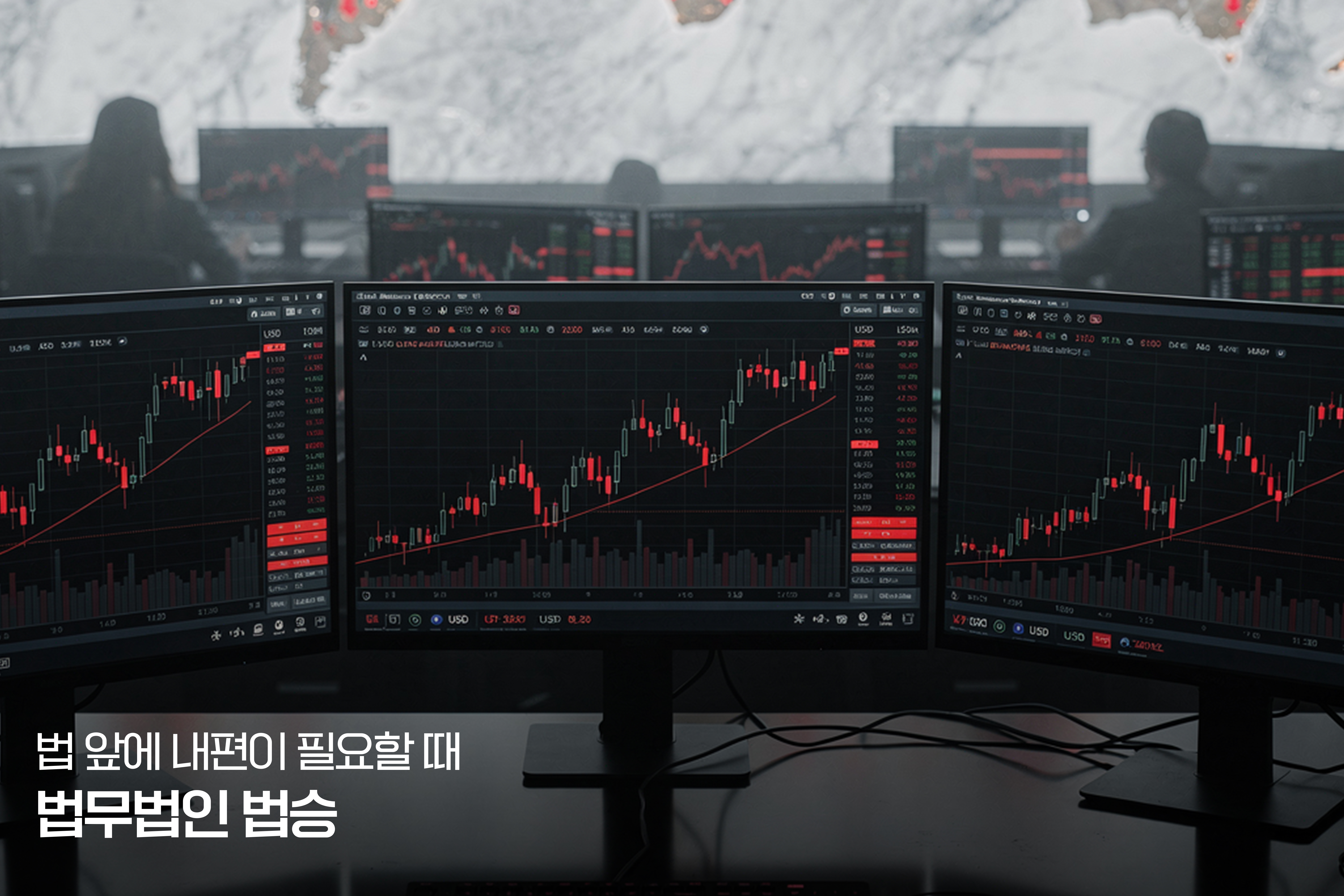 전세계적인 신용의 붕괴 현상, 주식 채권 금 코인 동시 가격 추락 현상 이미지