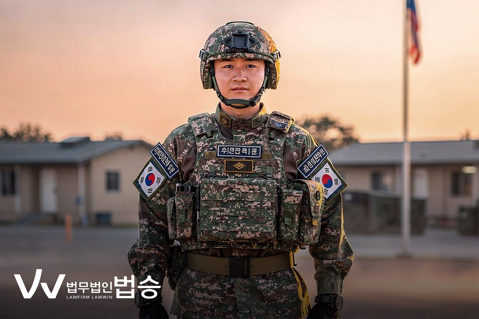 군 생활의 지혜 : 불합리한 지시, 갈등 없이 거절하고 해결하는 10가지 전략 이미지