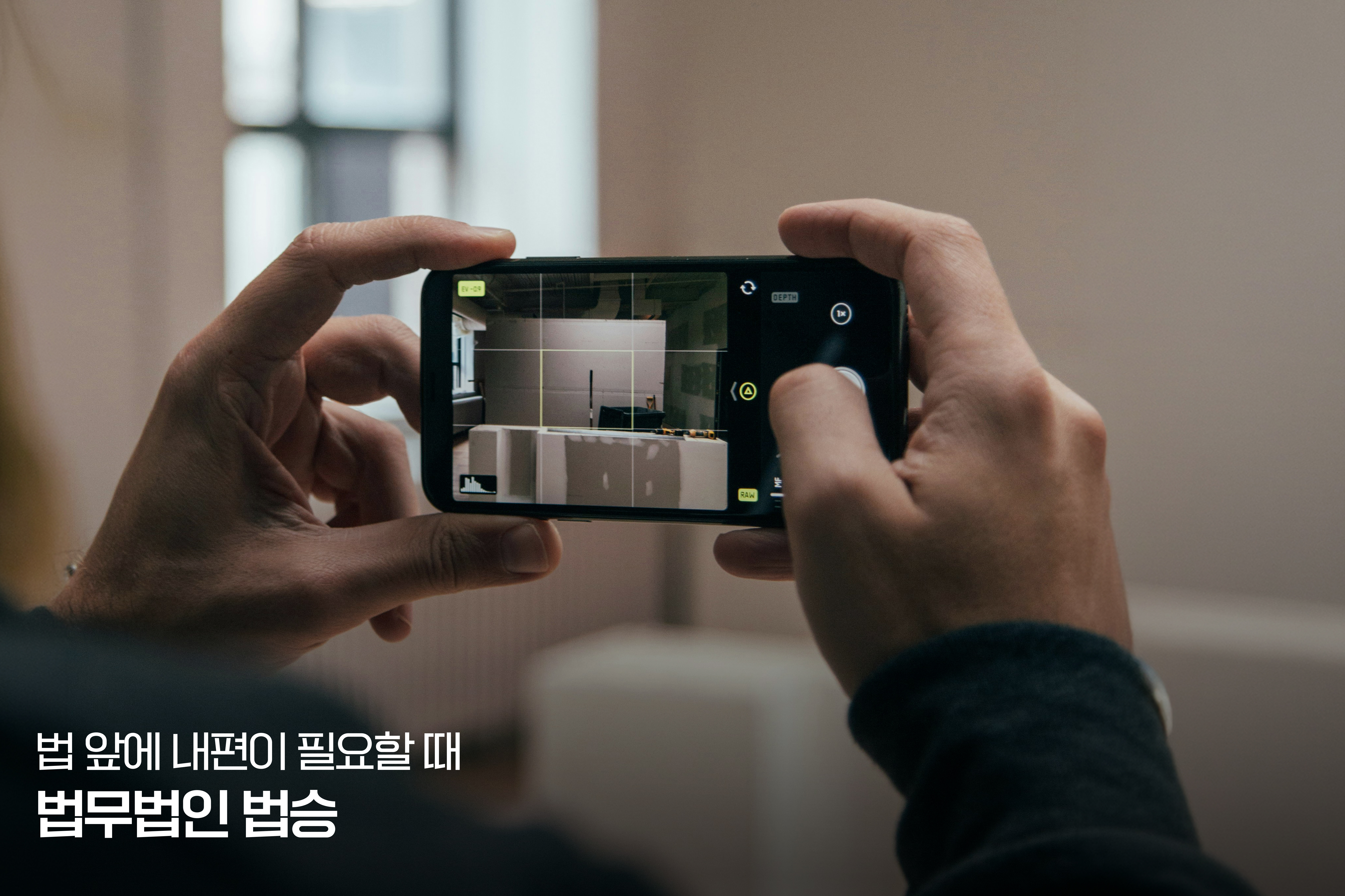 조서 열람 시 '휴대폰 촬영', 절대 하면 안 되는 이유 "내가 한 말인데 사진 좀 찍으면 안 되나요?" 이미지