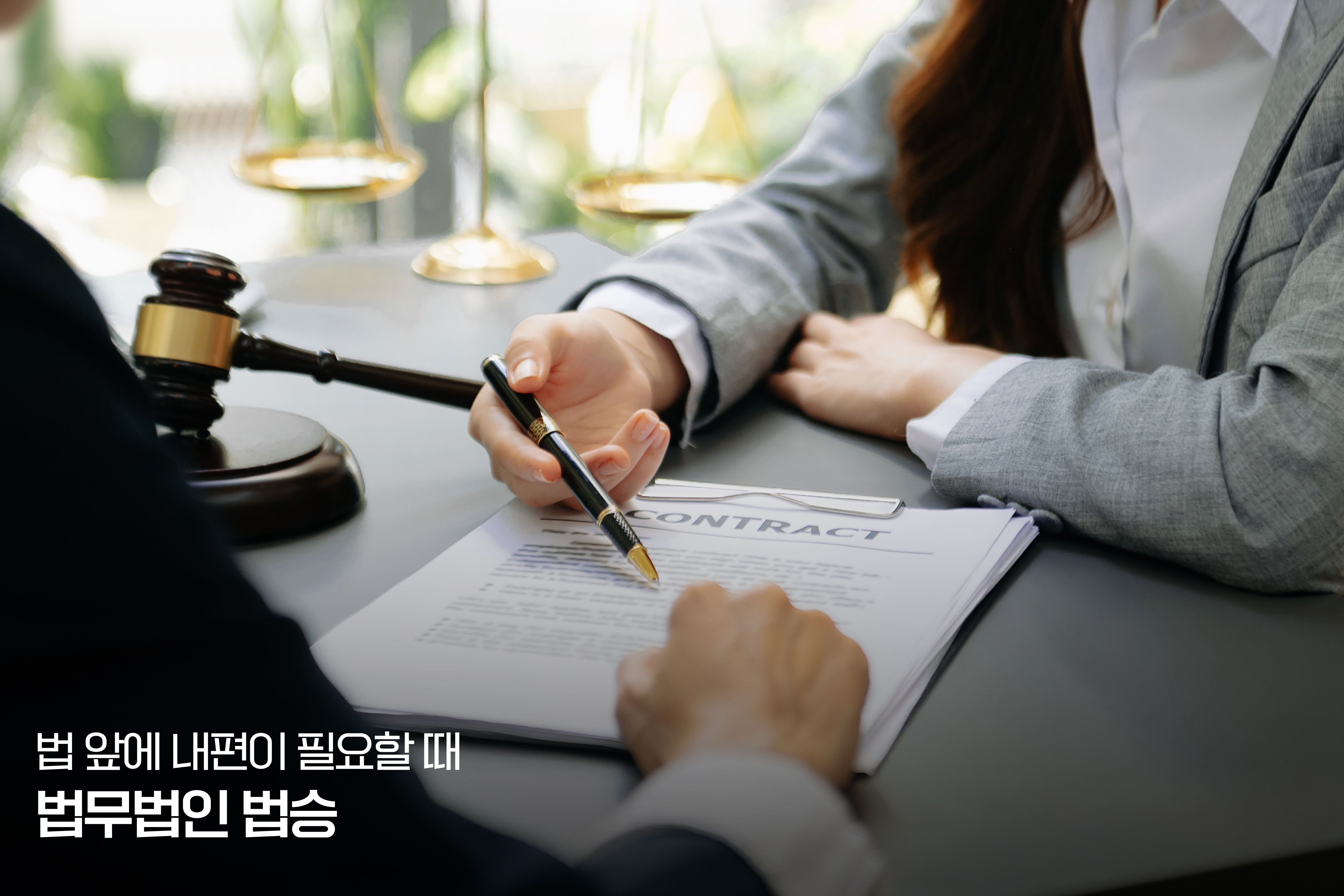 "외국인만 추방되면 끝?" 출입국 특사경의 형사 수사와 고용주의 중대한 착각 이미지