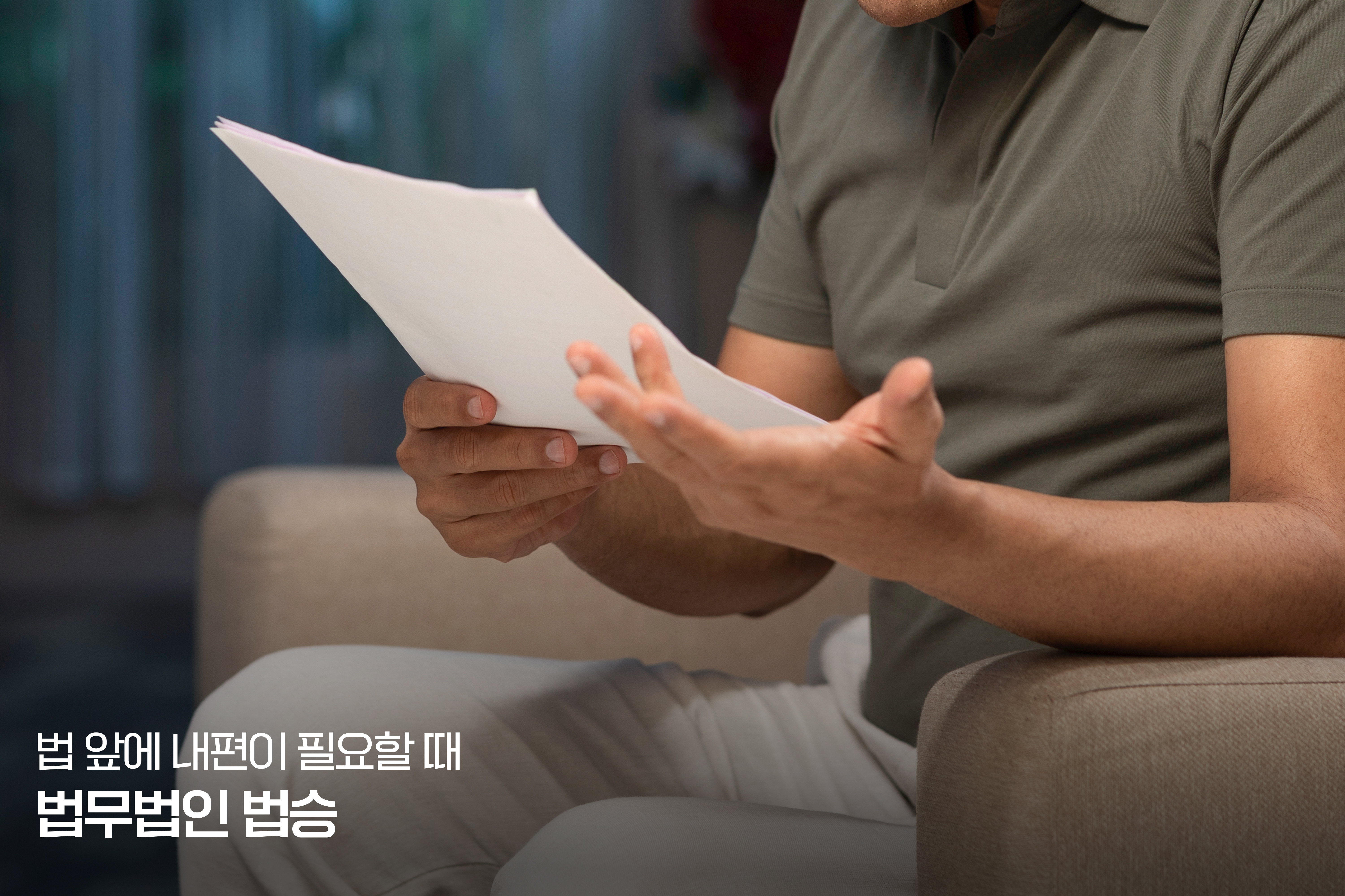 토렌트 이용 저작권법 위반 사안으로 피고소 또는 합의금 내용증명을 받았다면 이미지
