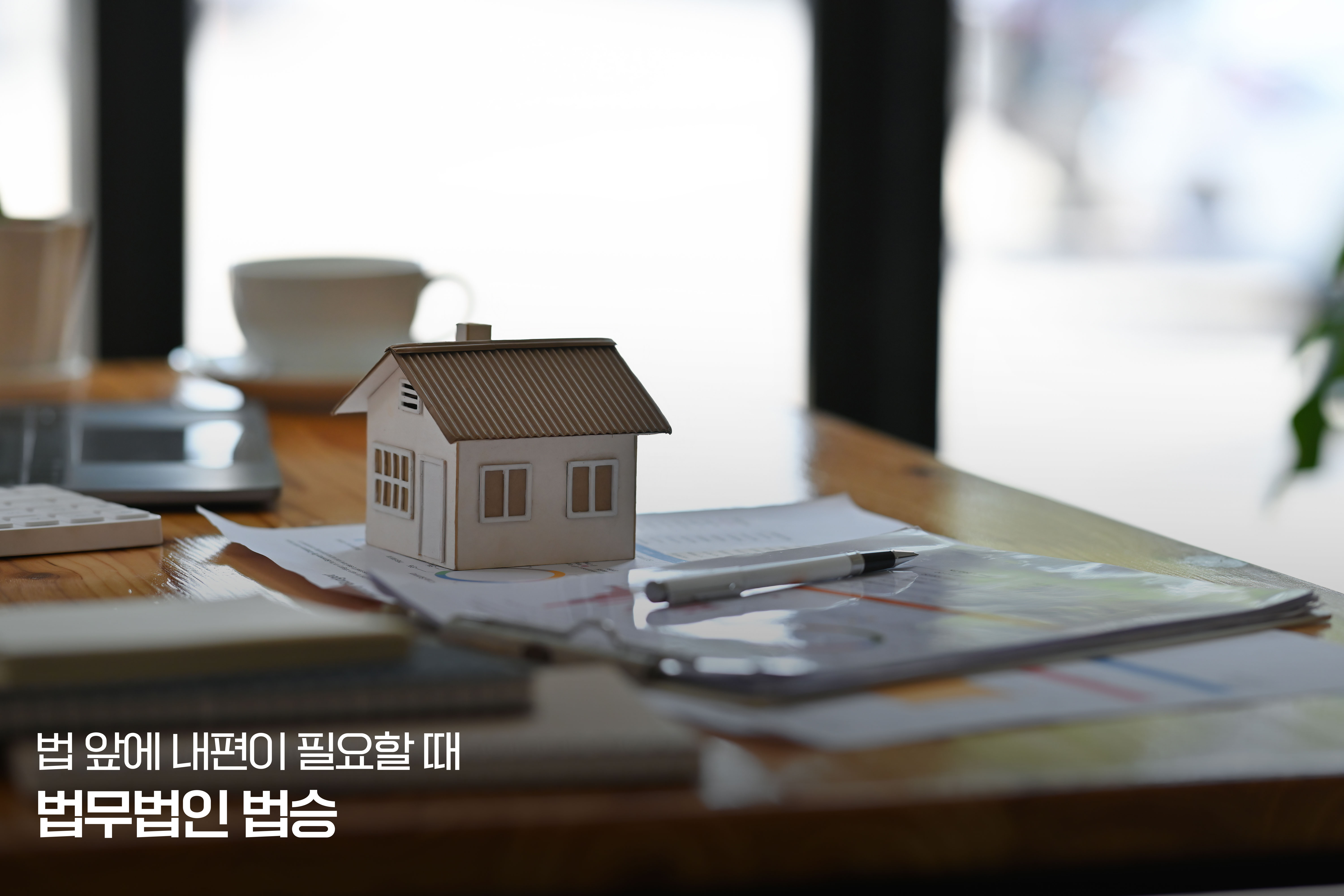 빈집 및 소규모주택 정비에 관한 특례법 시행규칙 일부개정령 (국토교통부령 제1565호)  이미지