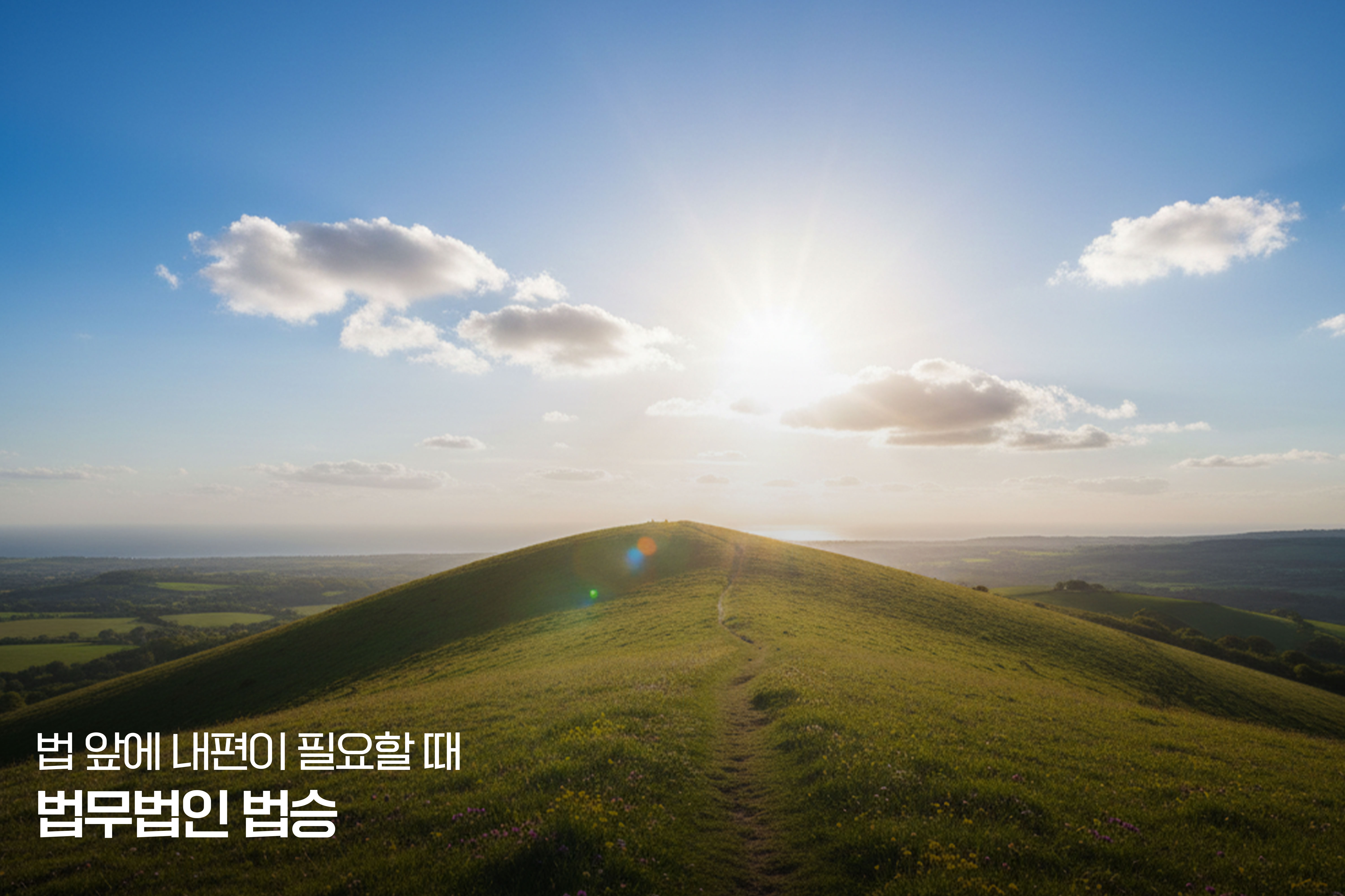 파산 면책 후 갑자기 통장이 압류됐다면? ‘채권 누락’ 해결 가이드 이미지