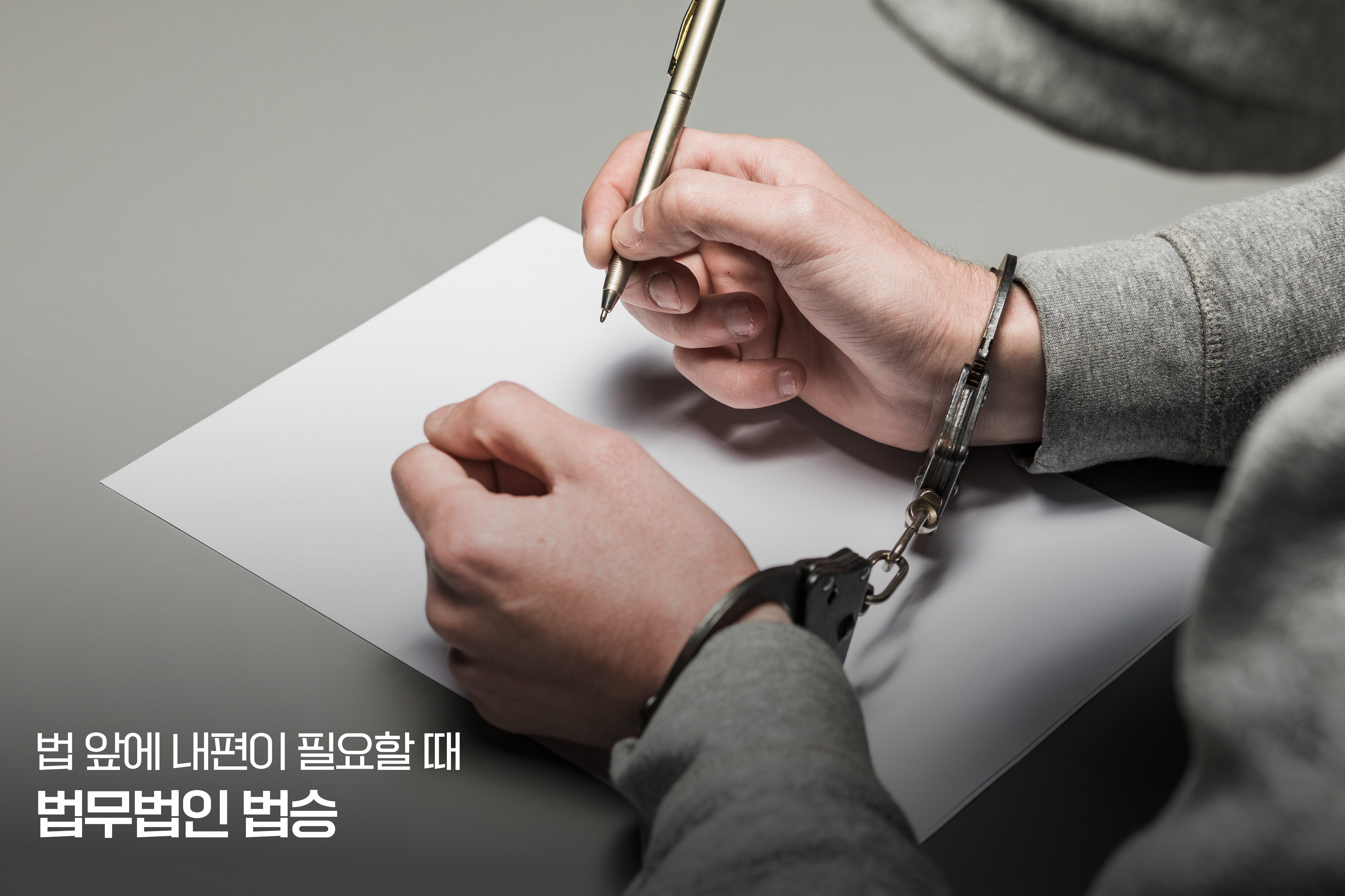 ‘준강간죄’의 성립 요건과 ‘블랙아웃’ — 준강간 사건에서의 '동의'와 법리적 쟁점 이미지