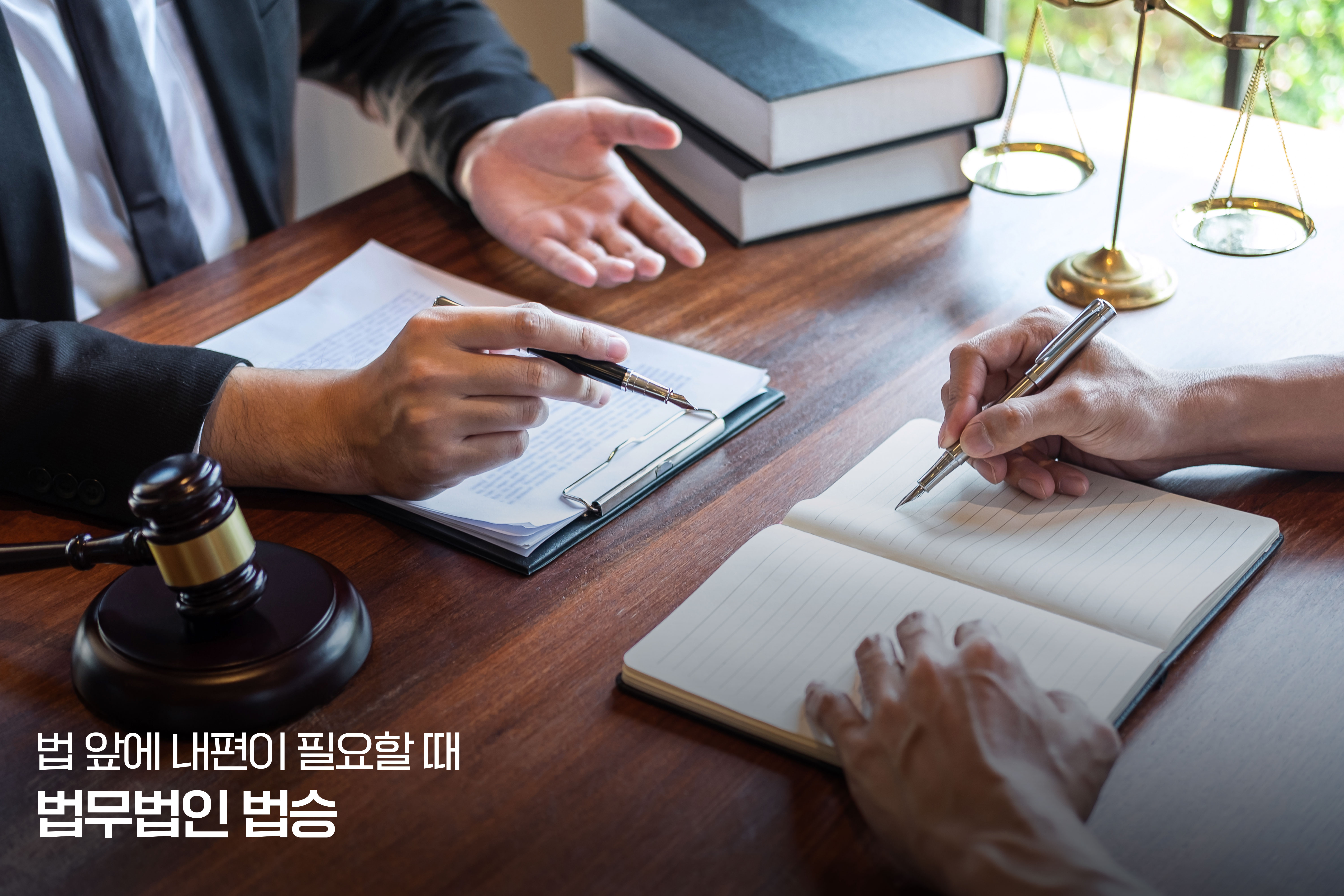 피해자 탄원서 작성 요령 FAQ 16가지 총정리 이미지