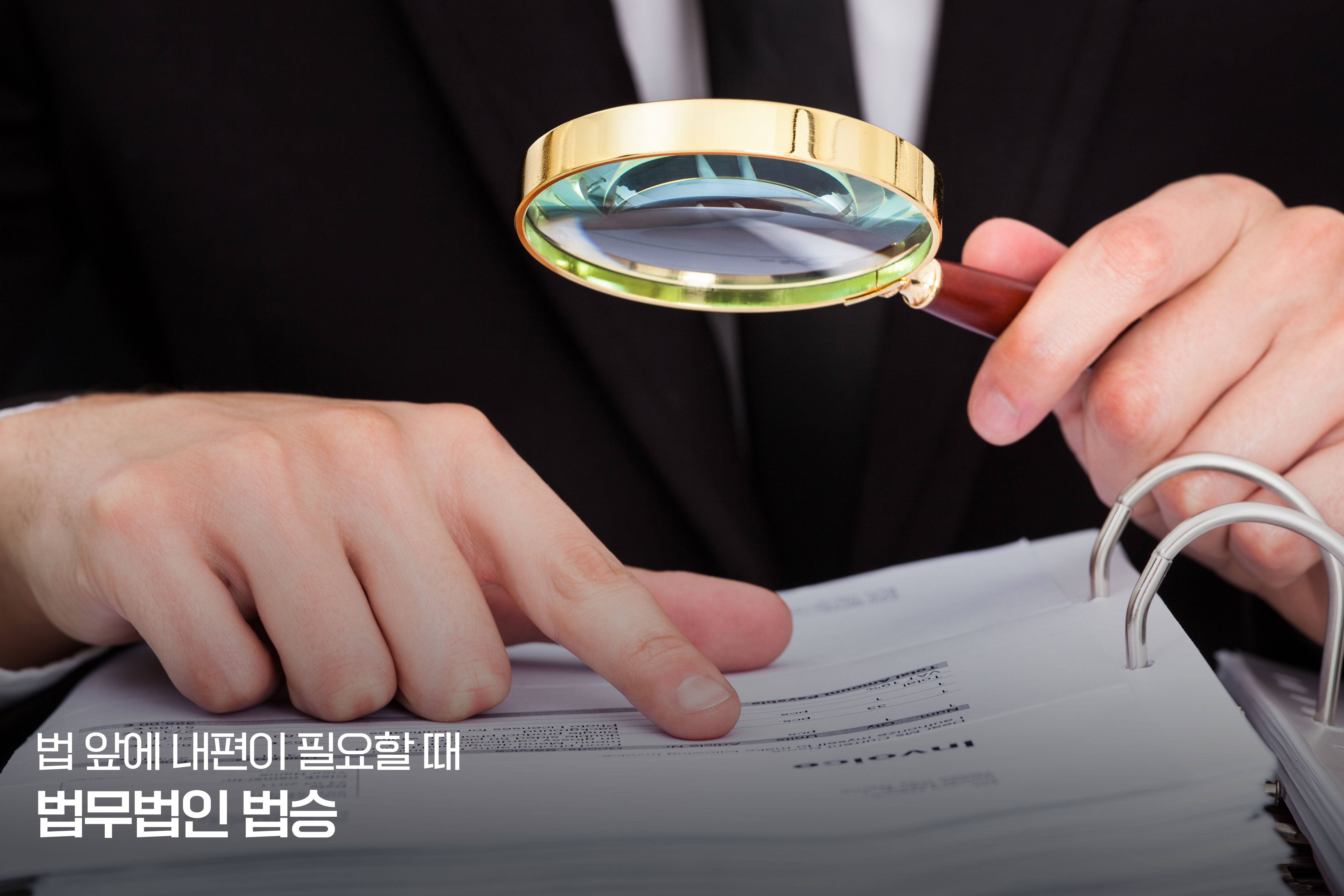 경영 판단의 원칙(Business Judgment Rule) FAQ 이미지