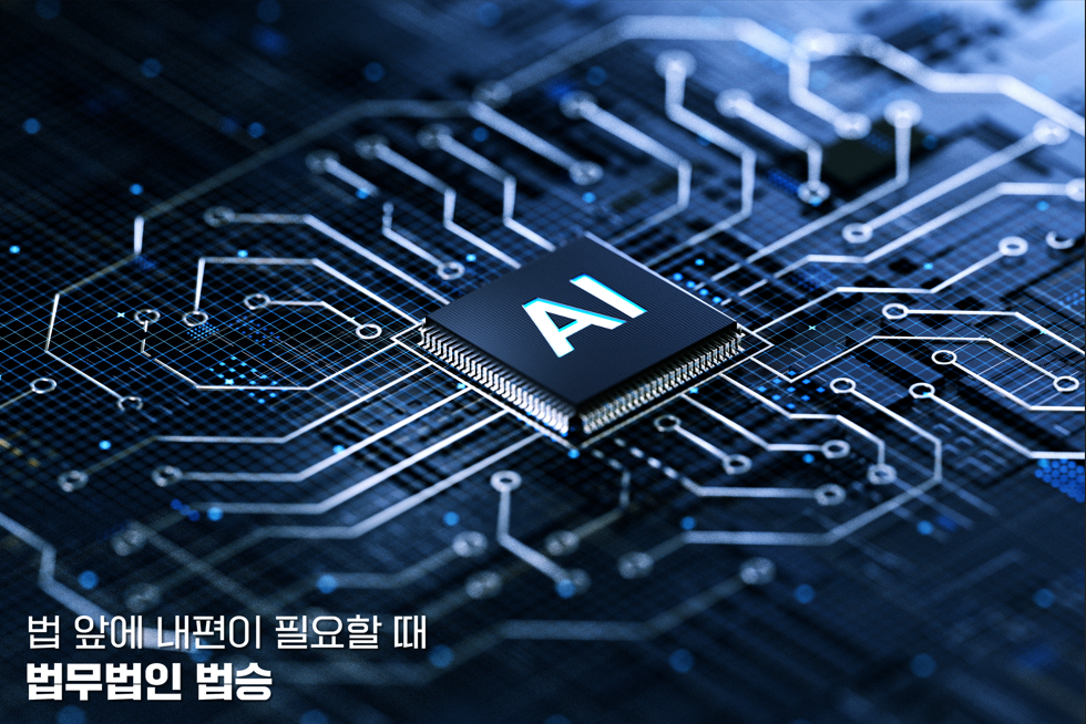 AI 영상 제작 앱 동향과 딥페이크 범죄 기술 분석 이미지