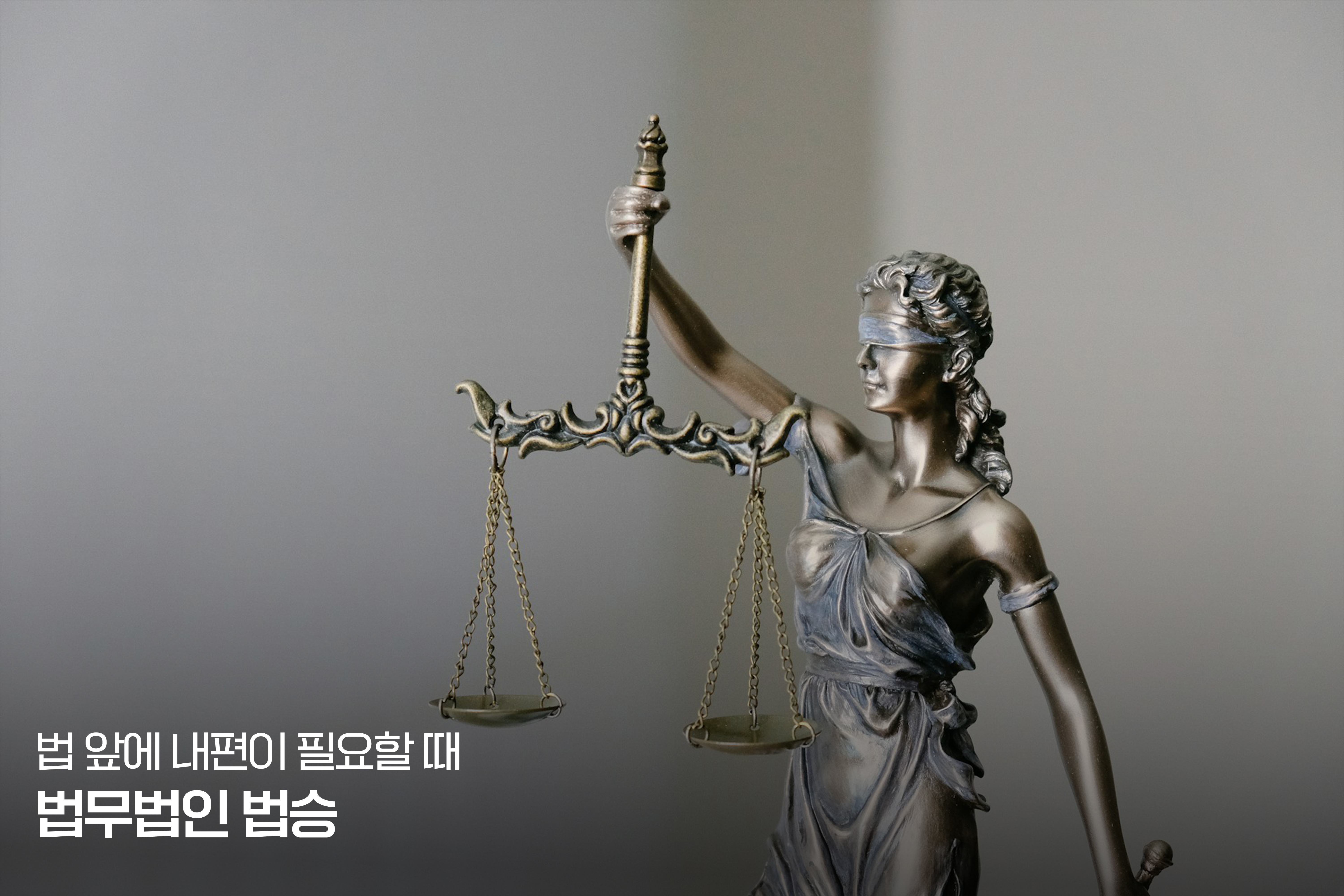 대구고등법원 1970. 6. 24. 선고 70노138 형사부 판결 [강간등피고사건] [고집1970형,71]- 혼인중에 있는 부부사이에 강간죄가 성립할 수 있는지 여부 이미지