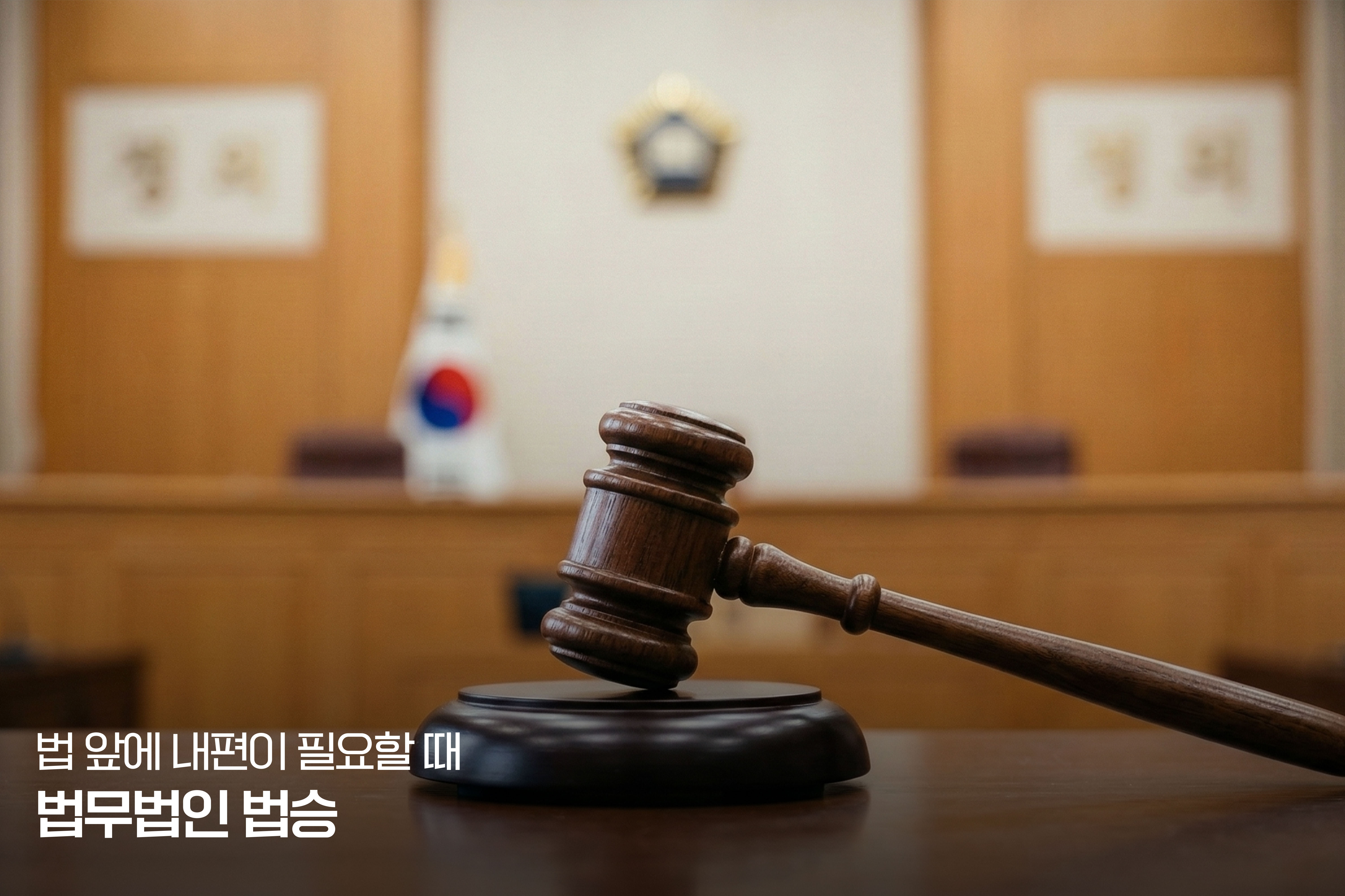 왜 위헌법률심판 제청은 대부분 기각되는가 – 법원이 더 이상 읽지 않는 구조들 이미지
