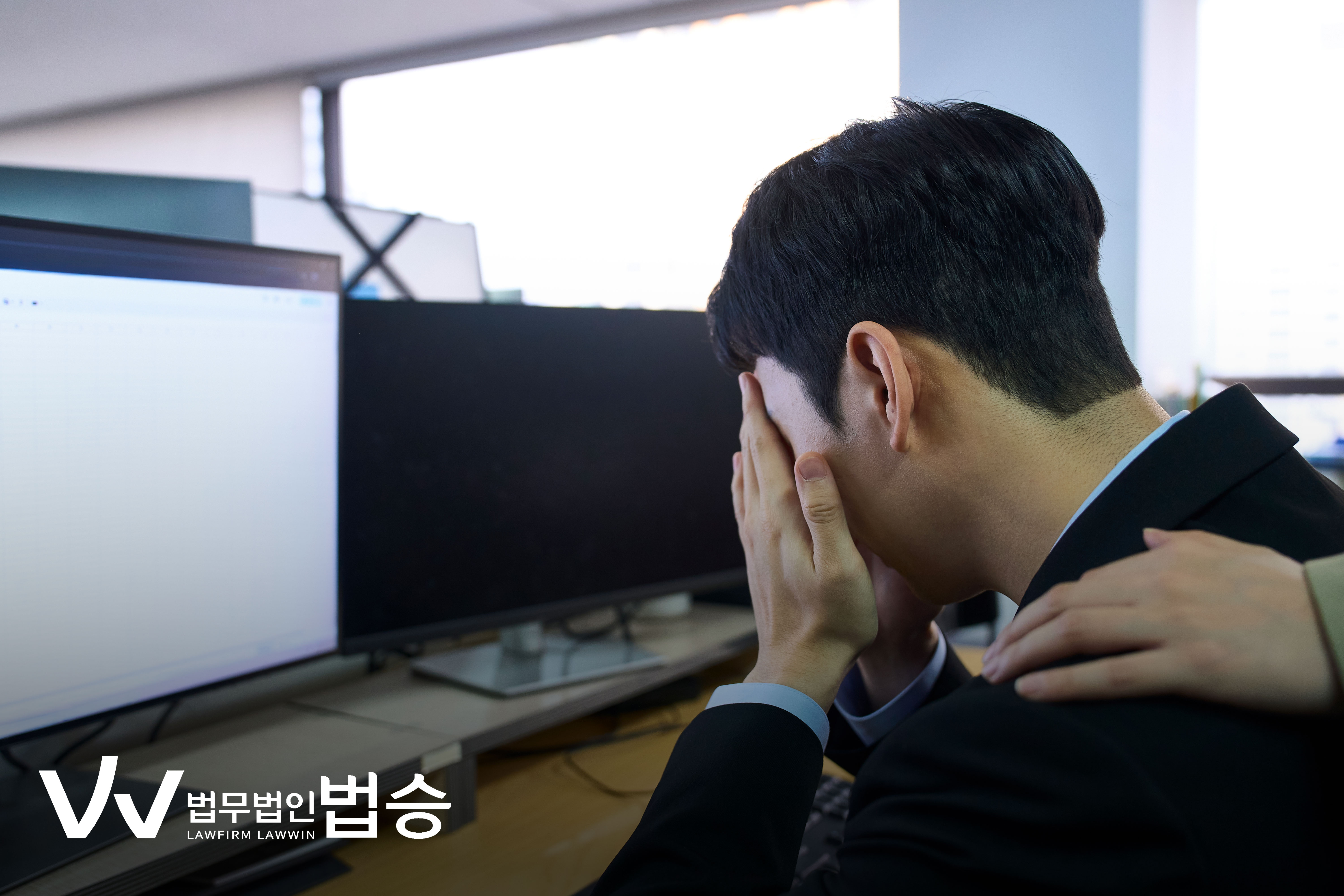 직장내 괴롭힘 사업주 인지 - 관리자 포함 여부 및 후속조치에 대하여 이미지