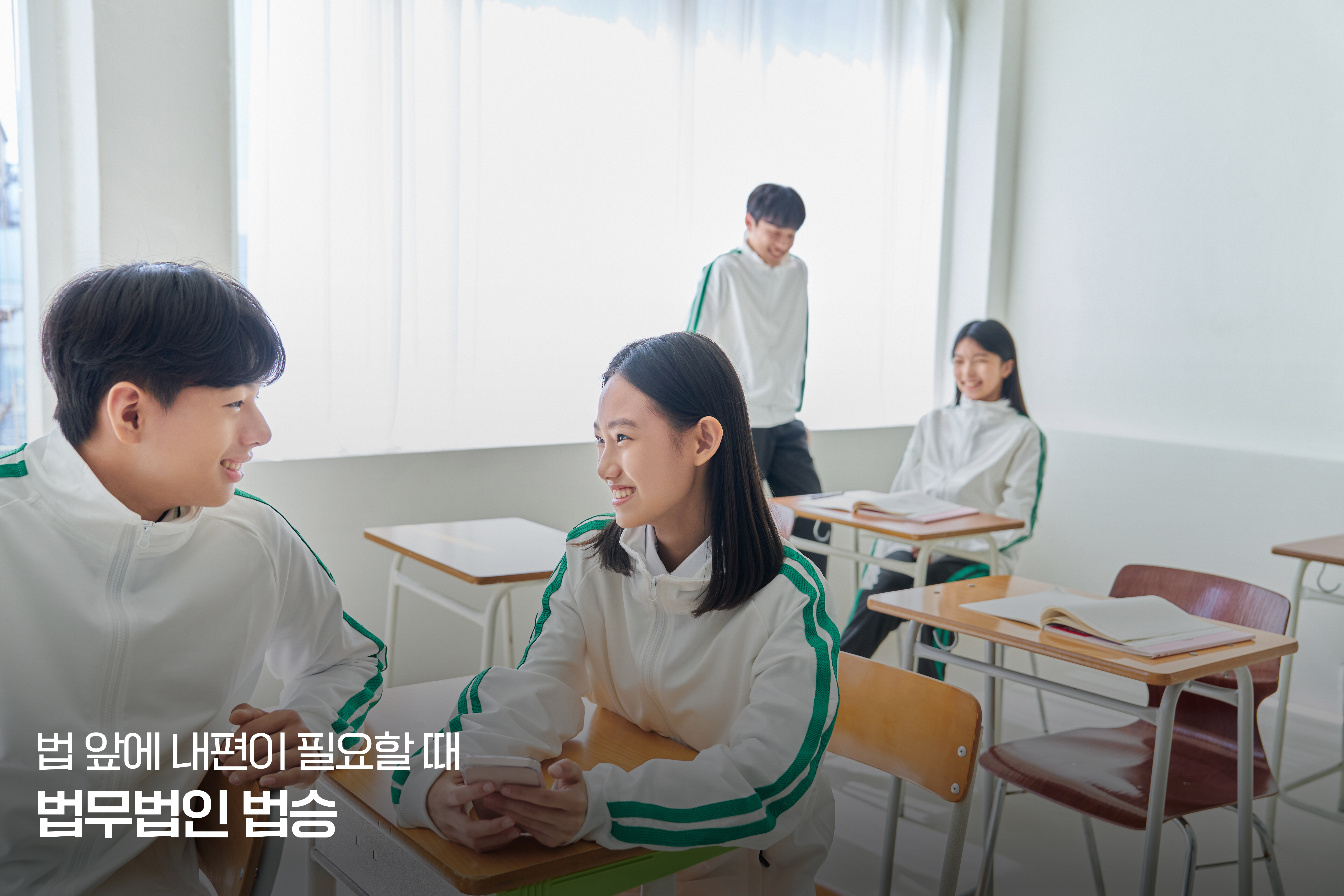 [법무법인 법승 지식센터] 훈육이랑 아동학대의 구별 기준이 뭔가요? 이미지