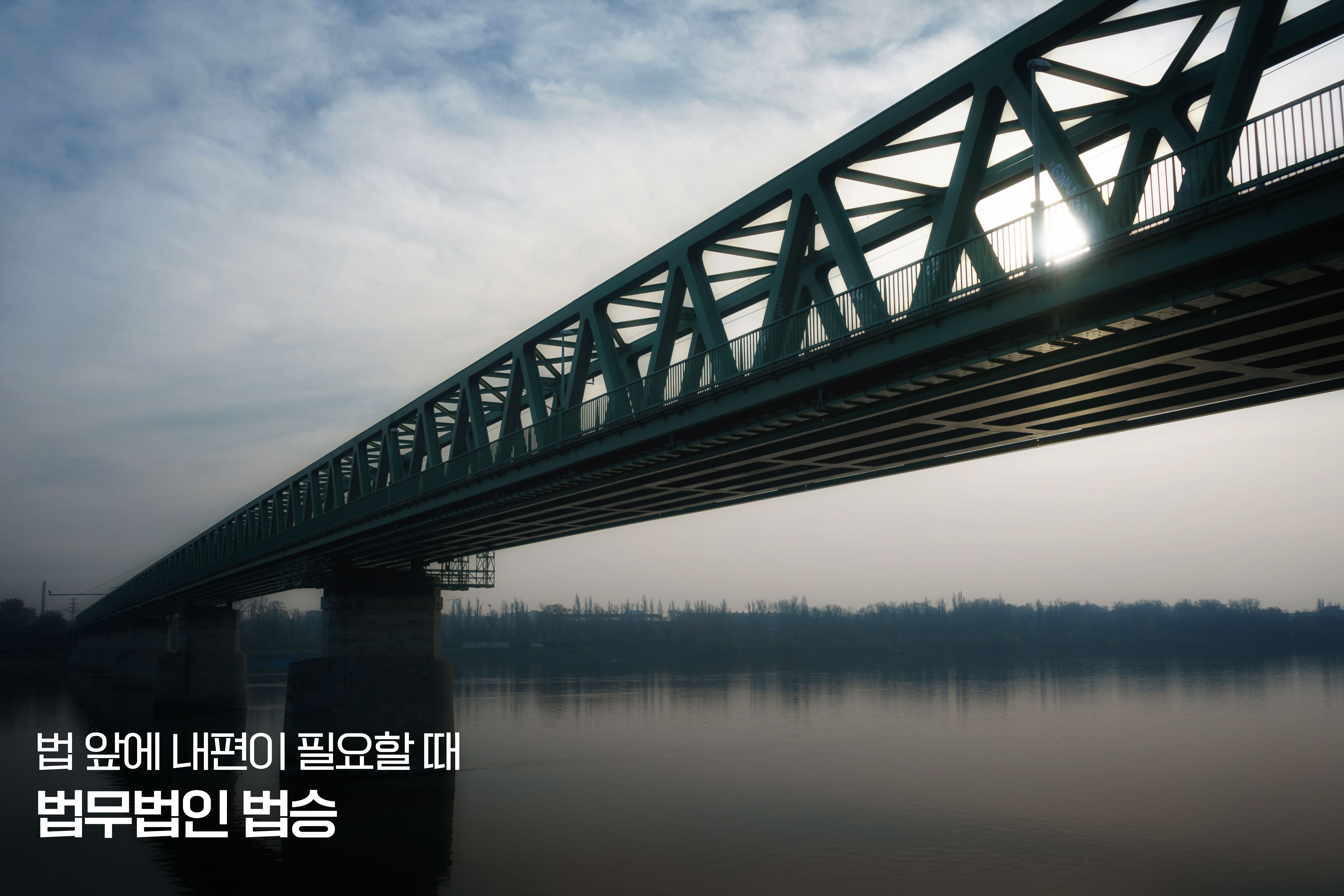 부산에서 시작하는 아프리카 철도 협력 모델 – 한국·일본·아프리카의 상생 비전 이미지