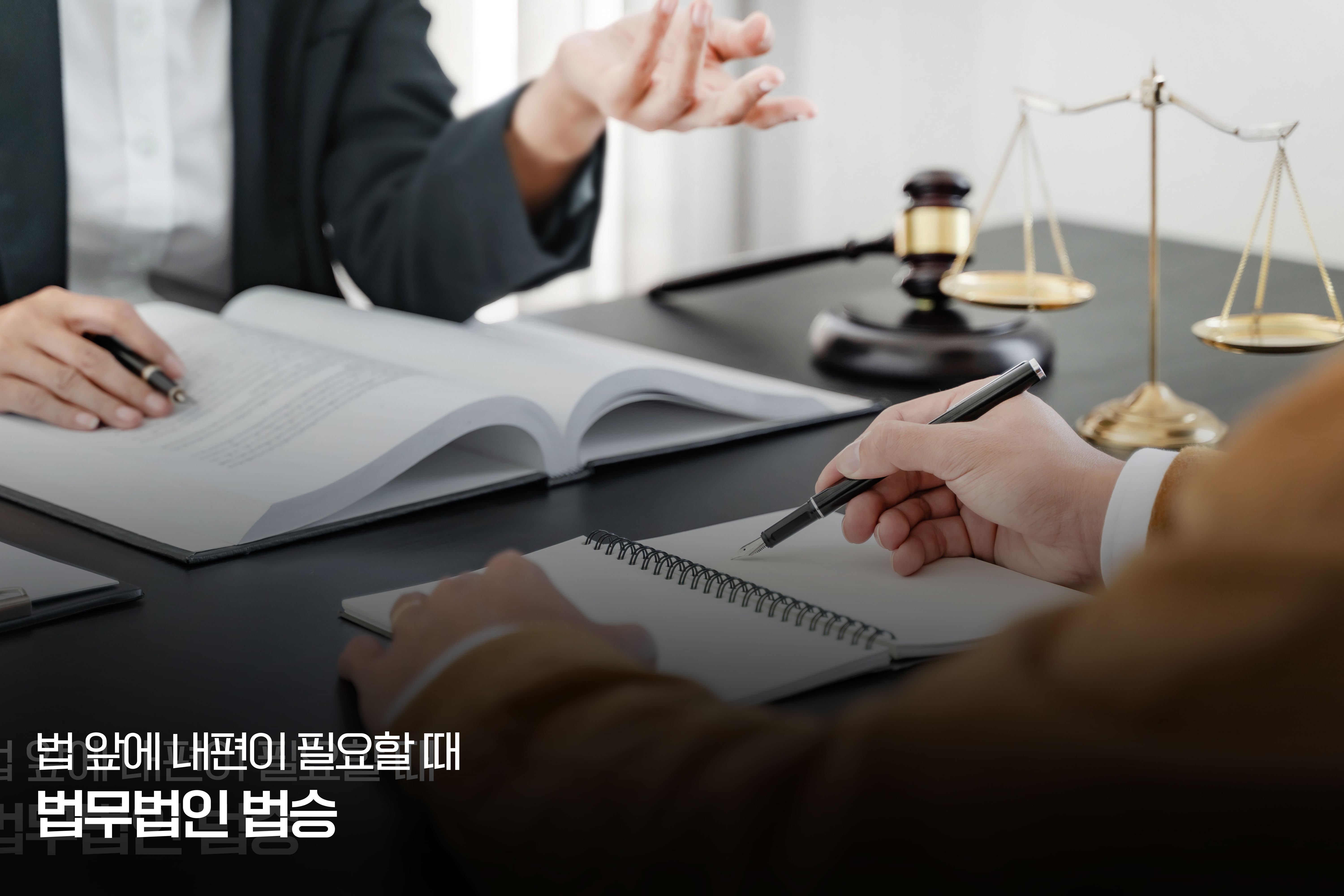 일반회생 절차, 종합 분석 보고서 - (5) 부산, 울산, 경남 지역의 특수성 및 사례 분석 이미지