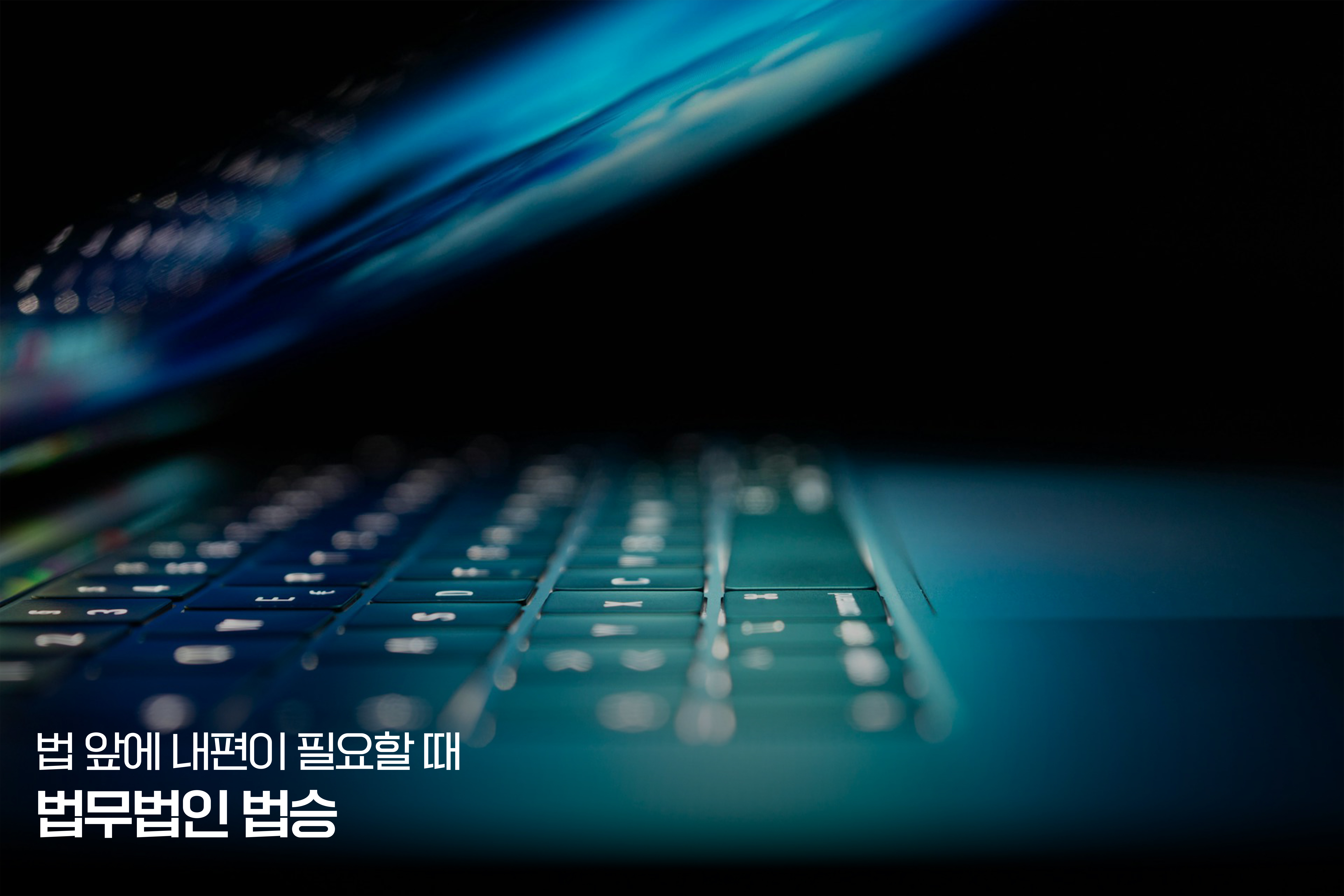 한국평가데이터 직원 35명에 대한 서울경찰청 수사는 민간 평가 및 인증 기업들에 대한 전면적 조사와 수사 개시의 신호탄입니다. 이미지