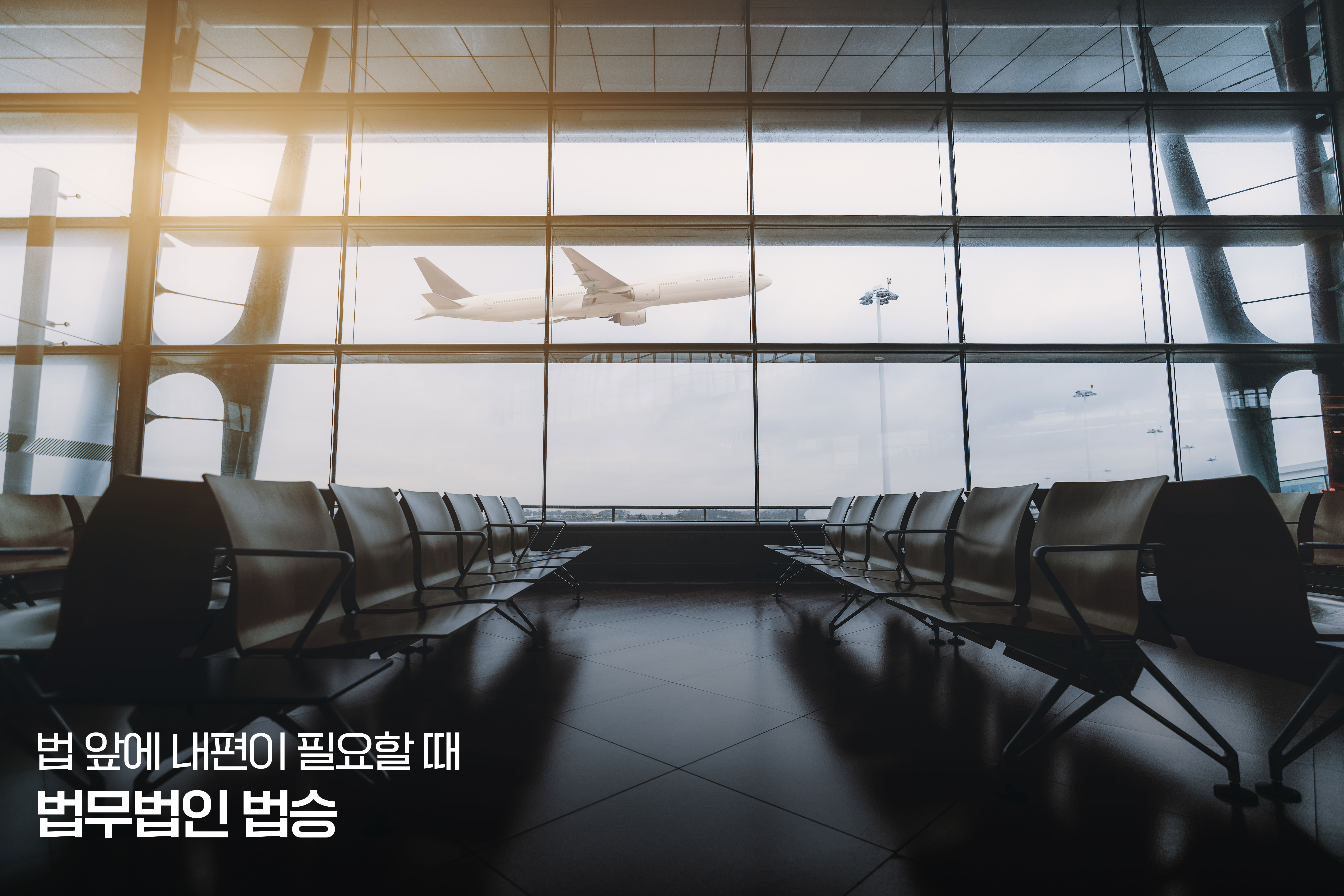 [في حال تلقي أمر بالترحيل القسري أو المغادرة] يجب عدم تفويت فرصة "تجميد التنفيذ" بأي حال من الأحوال. 이미지