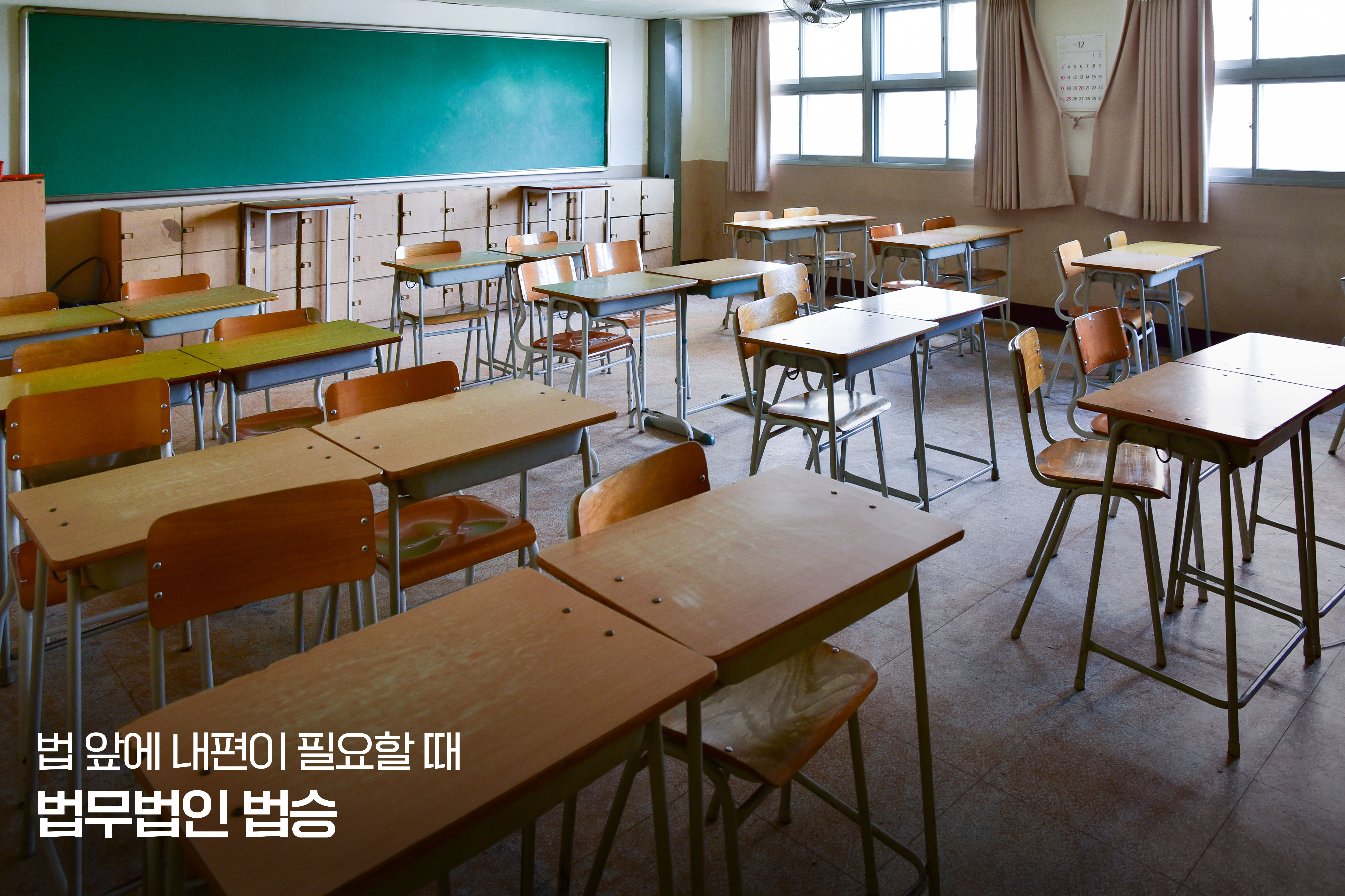 소년보호사건에서 ‘생활 개선 계획서’가 갖는 힘 이미지