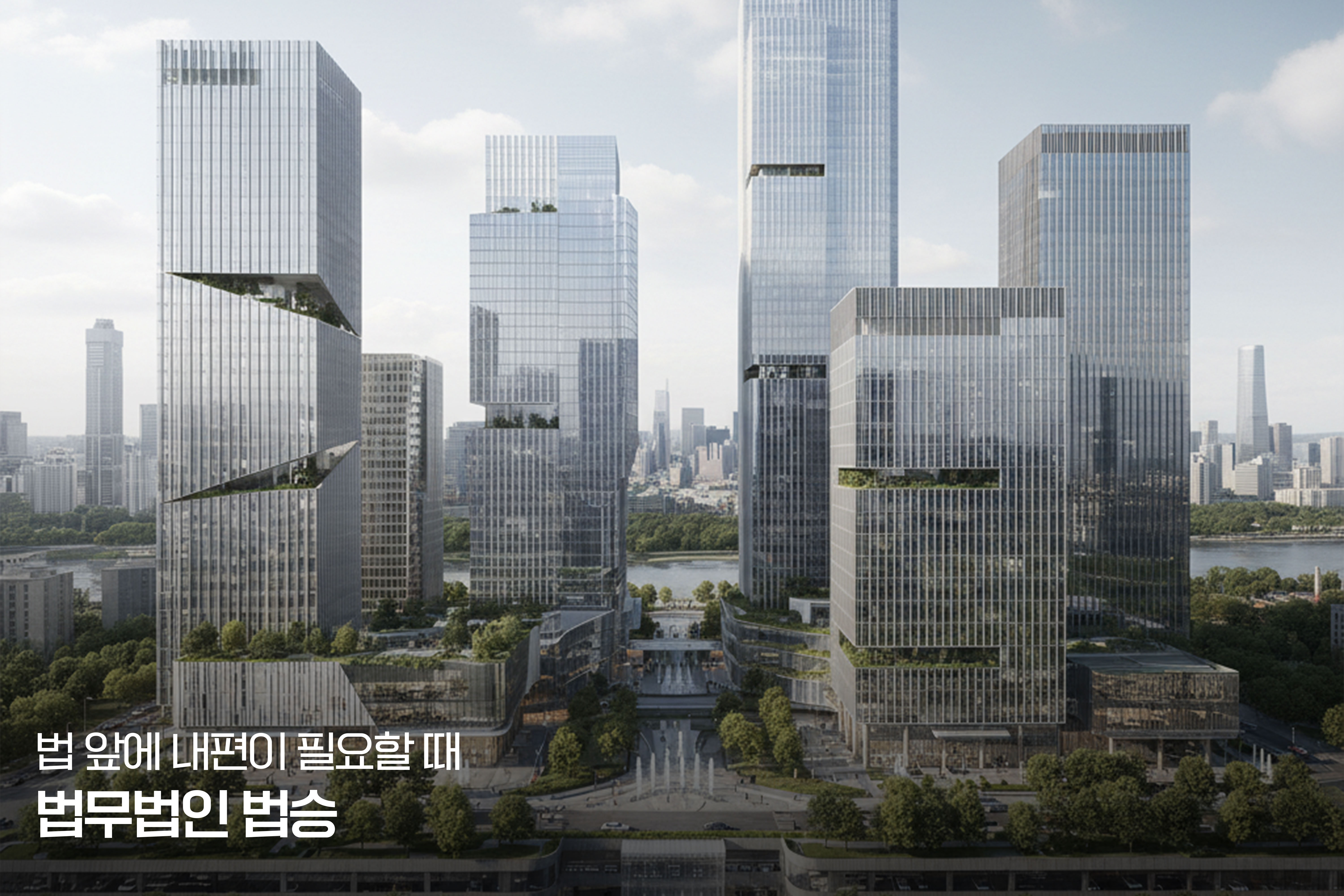 퇴직자 대상 영업비밀 형사고소, 모두 항고기각 - 영업비밀 침해 형사사건 이중 방어 성공 사례 이미지