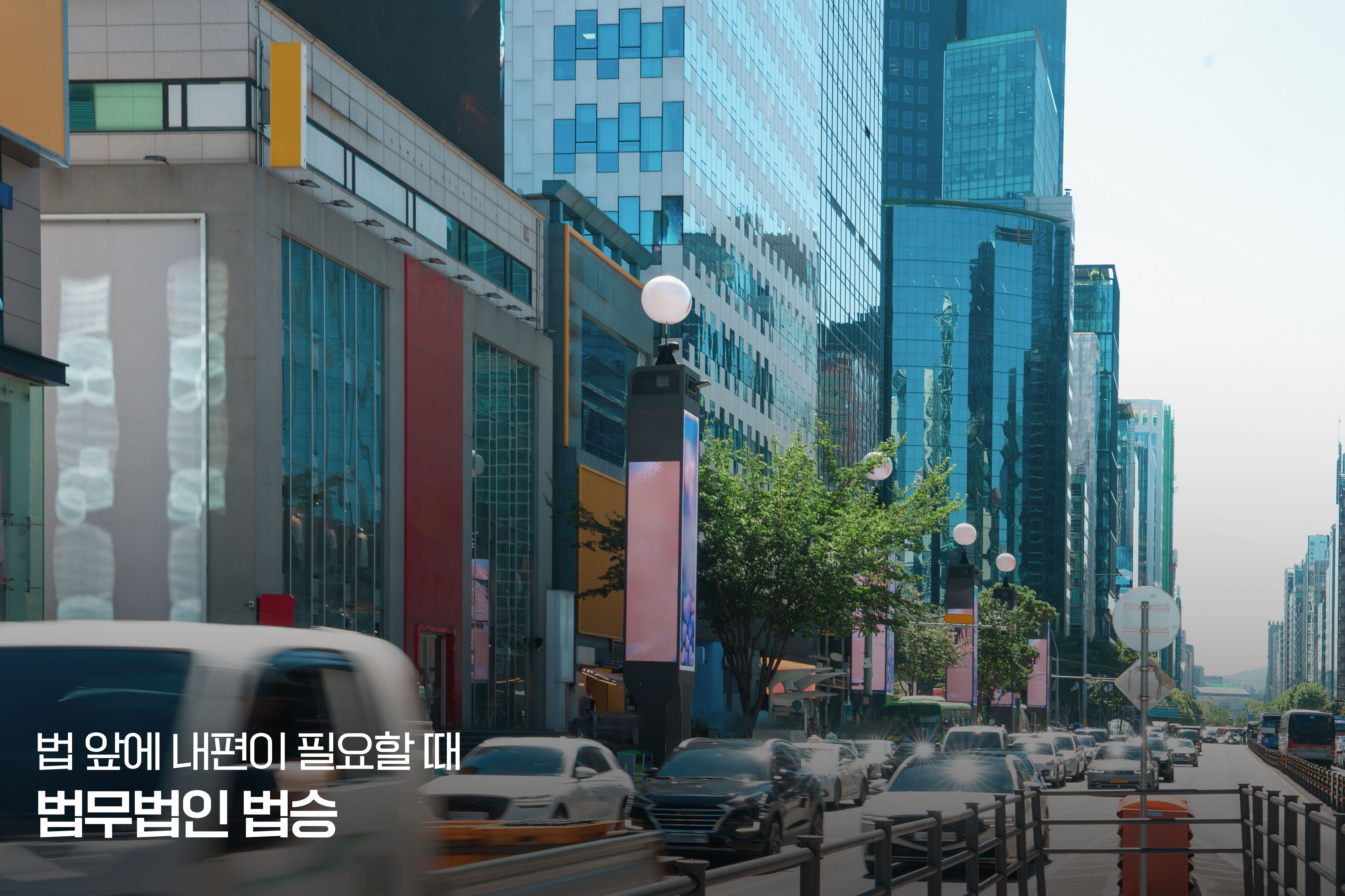 개인회생 절차에서 자동차의 법적 처리 기준에 관한 고찰 | 담보권 설정 여부 및 이용 형태에 따른 실무적 판단 이미지