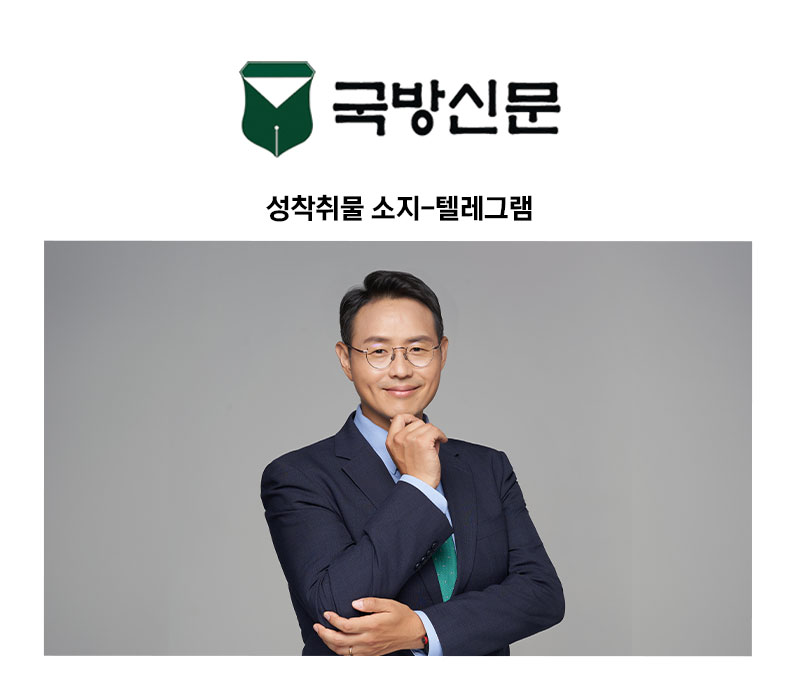 [이승우 변호사 칼럼] 성착취물 소지-텔레그램 이미지