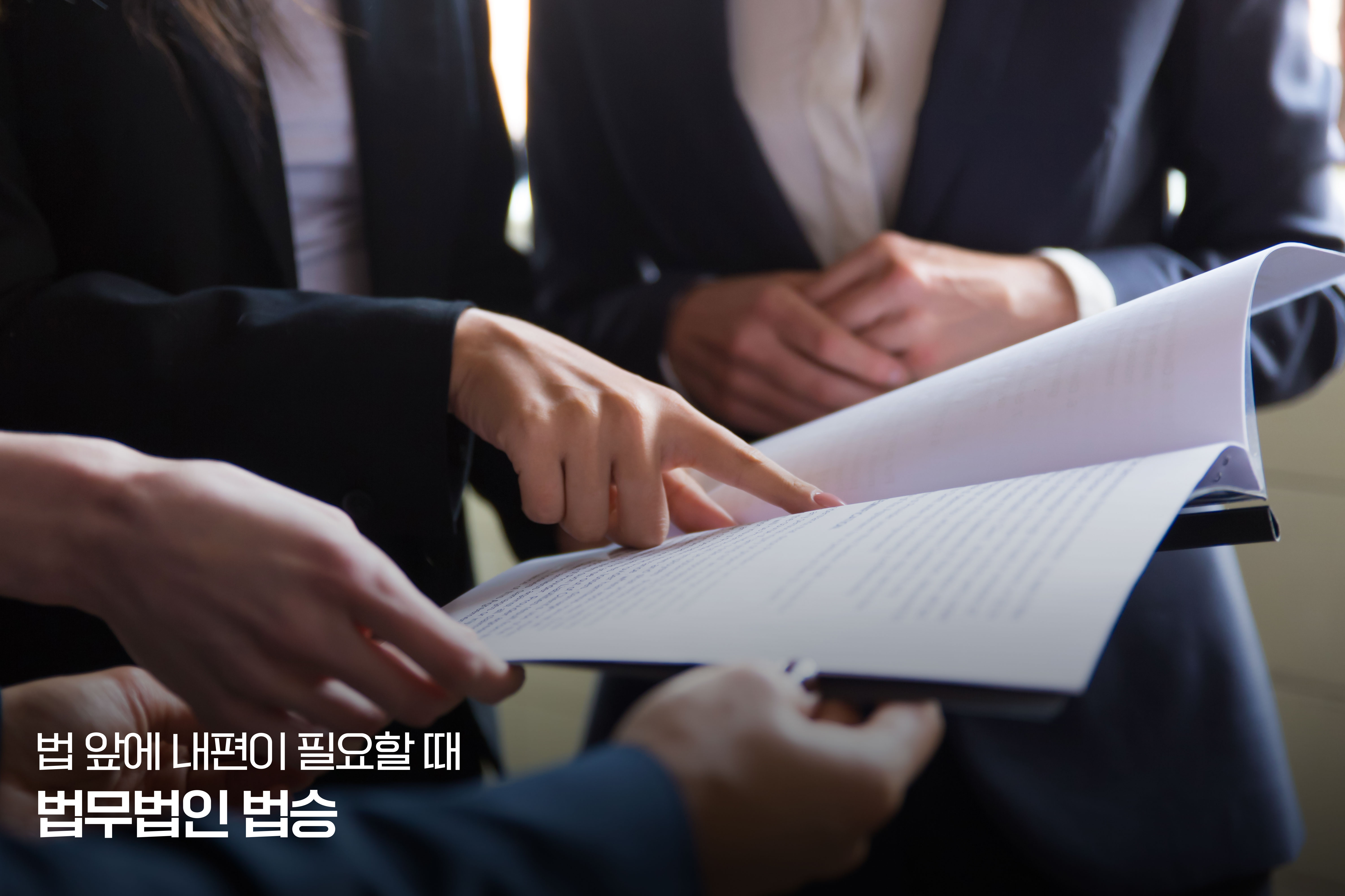 미술품 거래 분쟁에서 형사와 민사의 전략 차이 — 사기 사건으로 갈 것인가, 계약 분쟁으로 갈 것인가 이미지