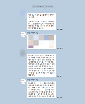 [박은국, 정진구 변호사] 처음에는 막막했었는데 정말로 많은 도움이 되었습니다 이미지