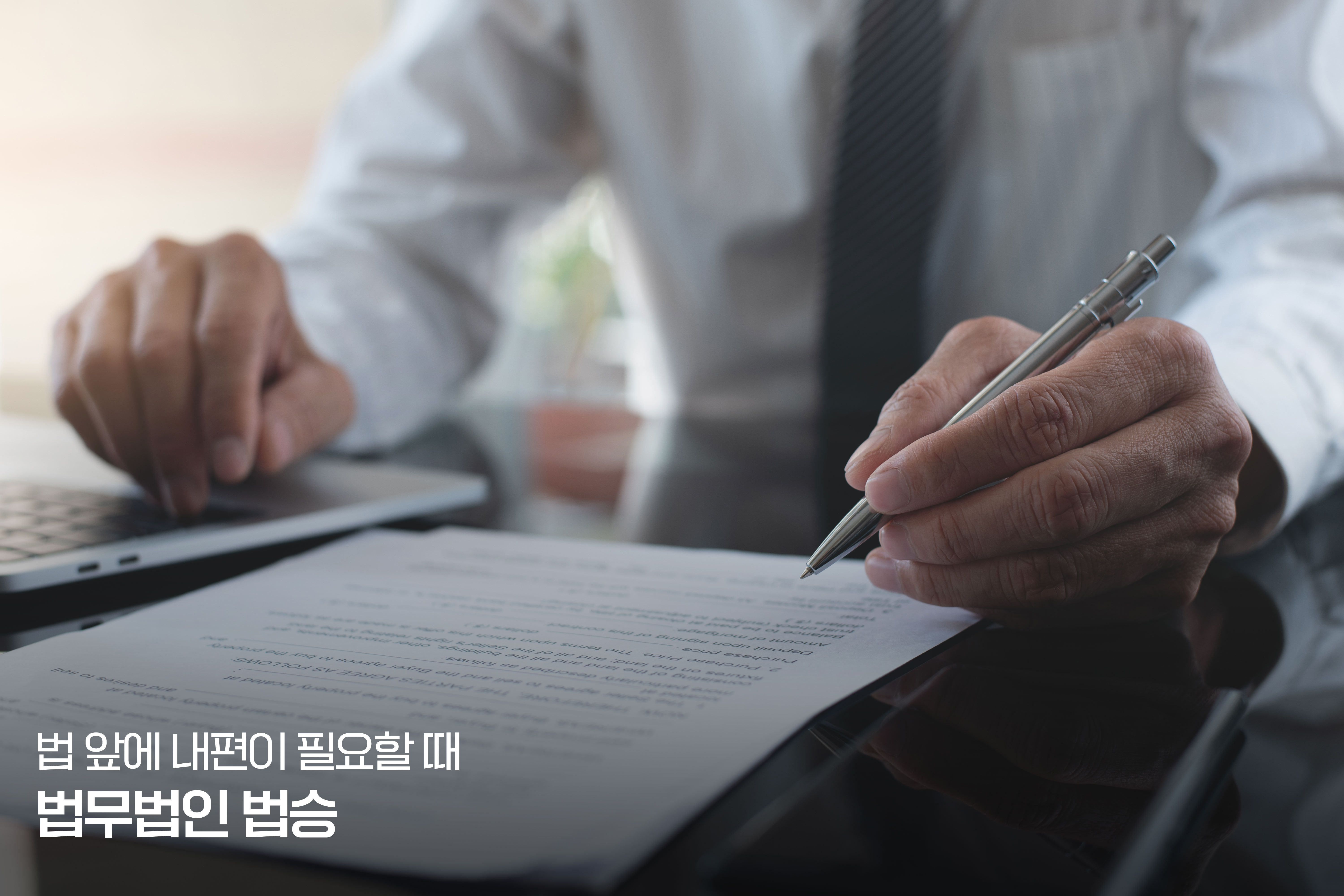 [수사 실무 연구] 사적 이용을 빙자한 저작권 침해 물품의 수입과 몰수·폐기의 법리적 정합성 분석 이미지
