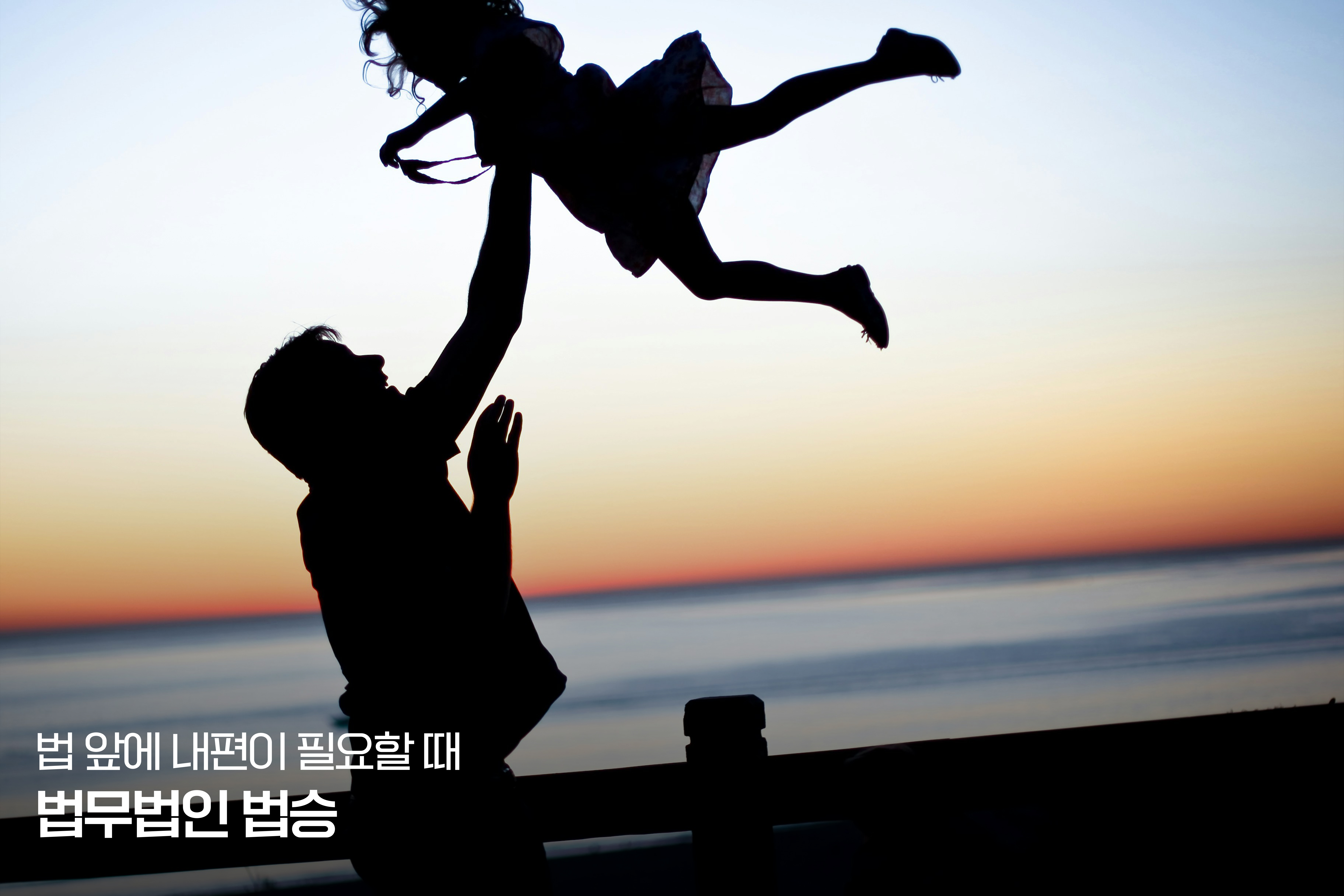 아동학대 법적 단죄 그 이후, 무너진 아이의 세상을 다시 세우는 과학적 회복 전략 이미지