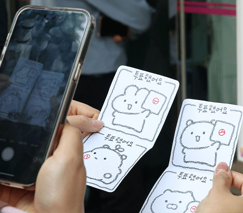 “출근 전에 한표” “4일 연휴 즐기려 미리 나서” [6·3 대선] 이미지