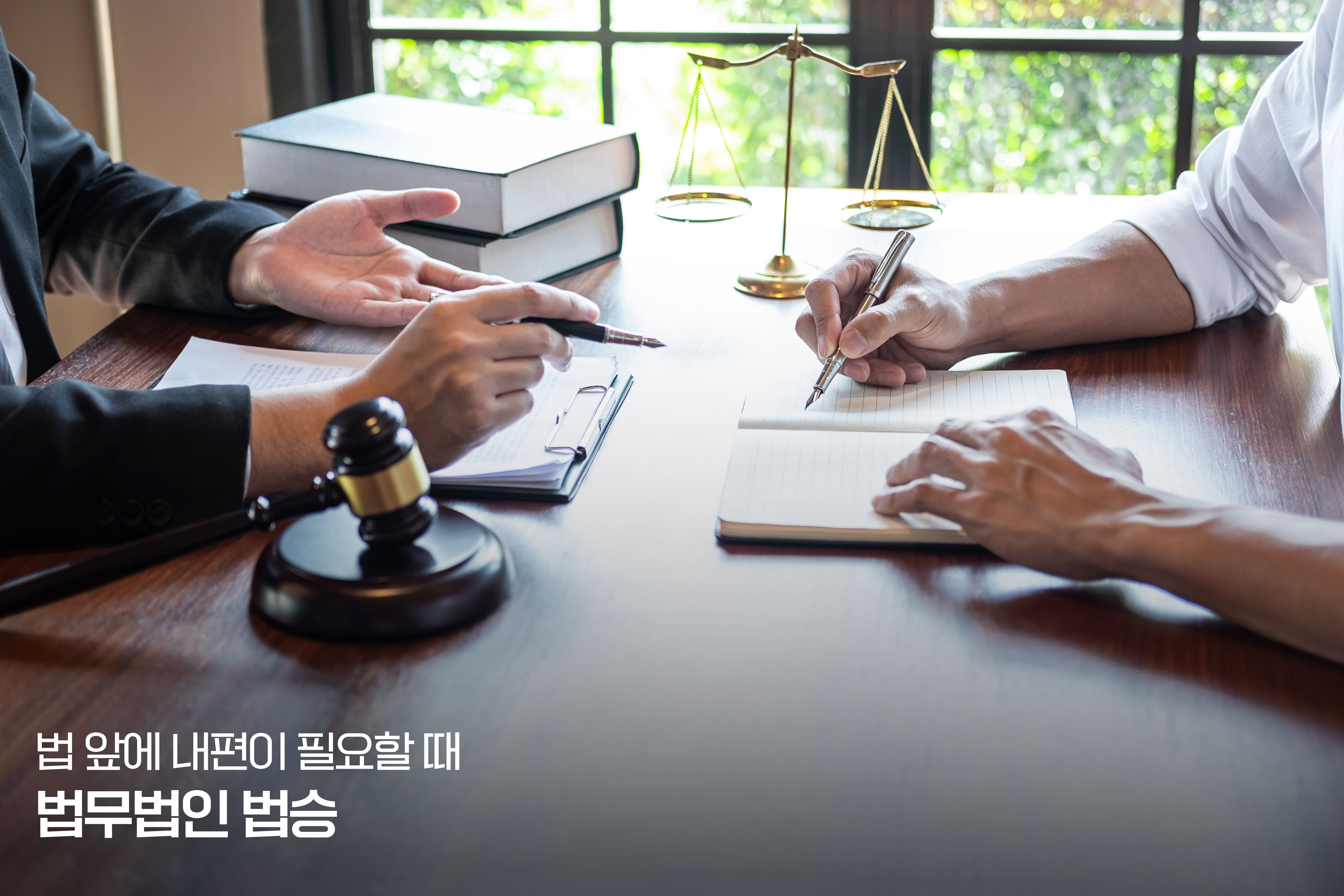 식당청산과 개인회생/파산 연계 검토사항, 법률 전문가 상담 준비사항 이미지