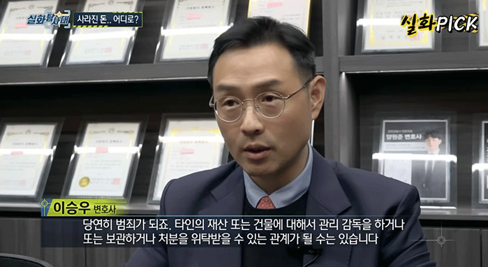 법률 자문 인터뷰 썸네일