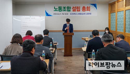 대학 내 또 다른 차별의 철폐를 원한다!