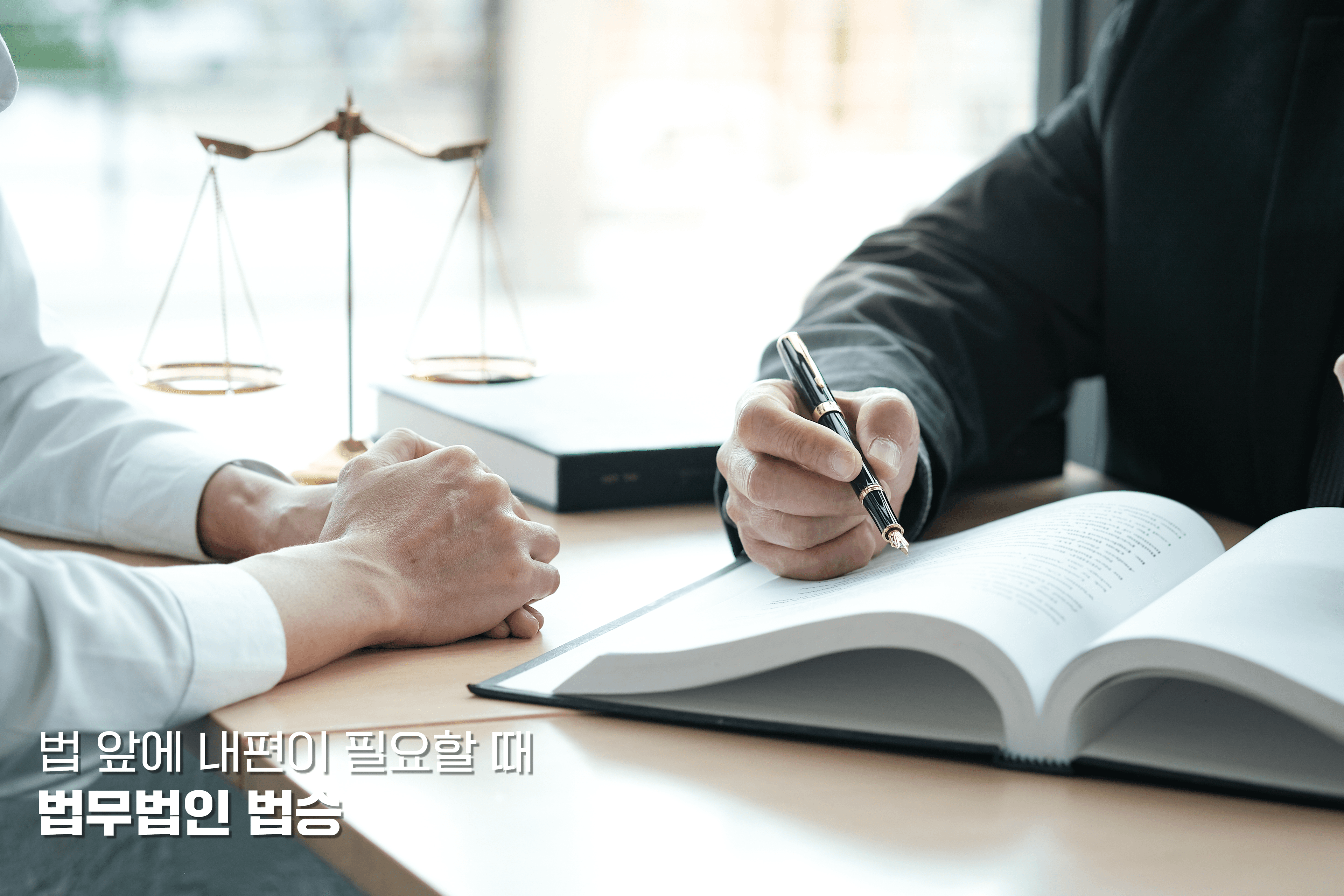 사기 피해자, 언제 어떻게 형사 고소를 해야 할까?, 사기죄 고소의 핵심 타이밍과 전략