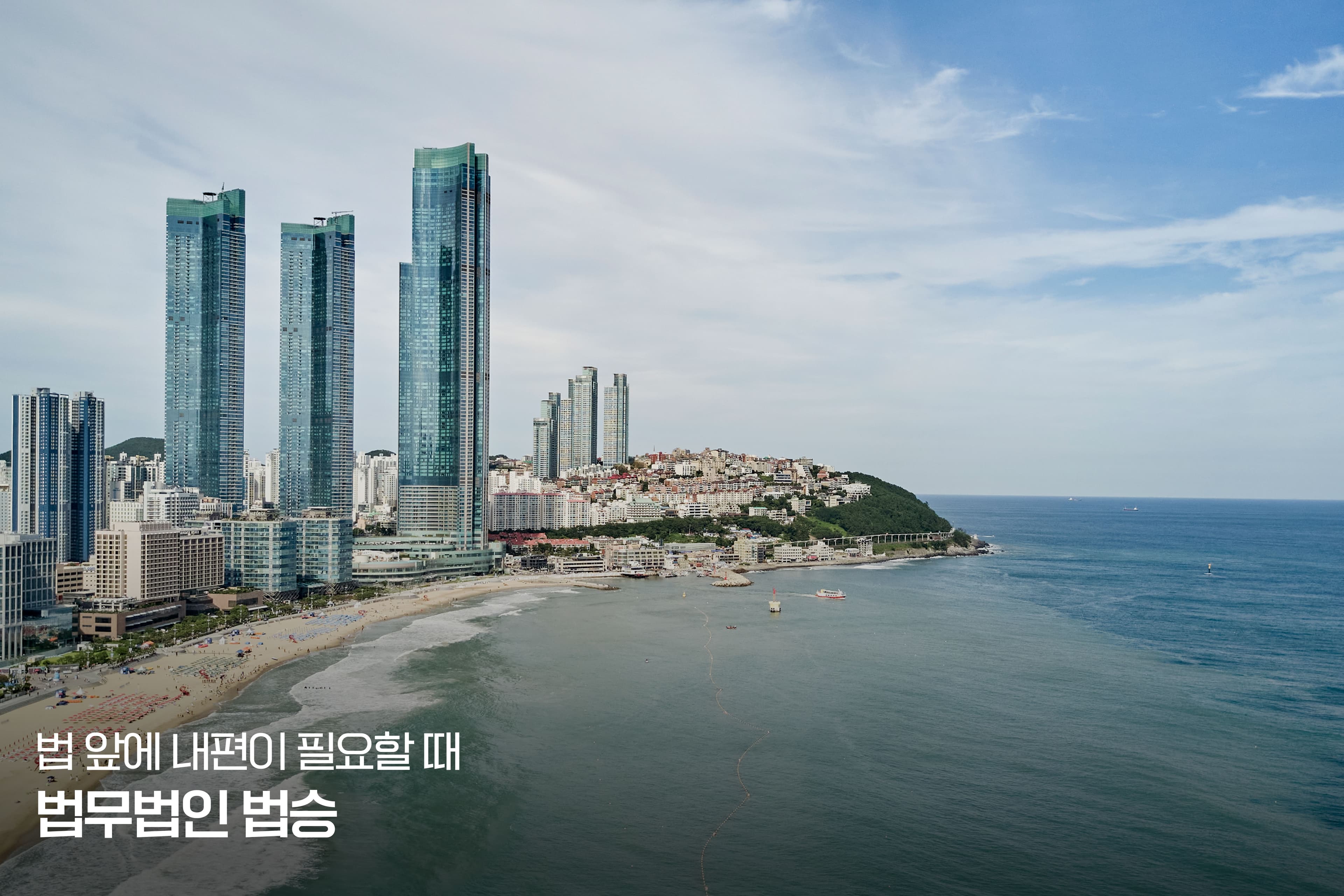 [부산/울산/창원] 오스람(OSRAM)의 빛에서 배우는 기술 보호 전략, 부울경 기업이 놓치지 말아야 할 법률 포인트 