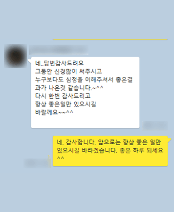 [이승환 변호사] 누구보다 심정을 이해해 주셔서 좋은 결과가 나온 것 같습니다