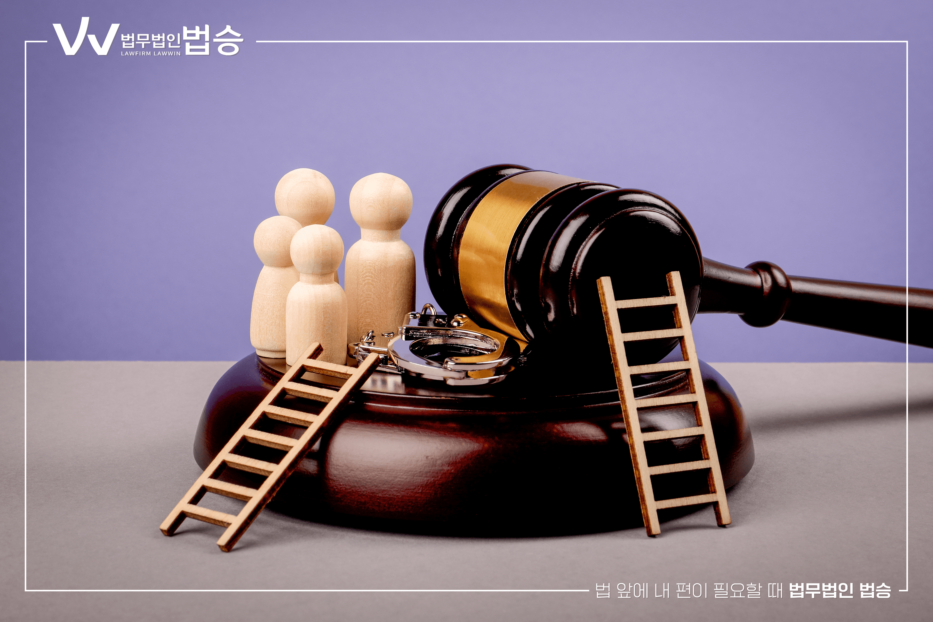 기억에 반하는 진술, 어디까지 처벌될까 – 위증죄 포괄일죄 판례