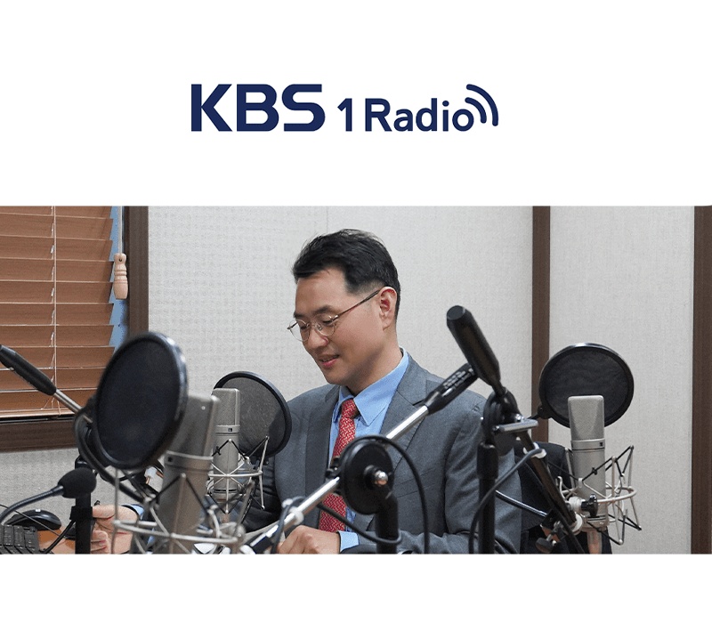 이승우 변호사 KBS 1 Radio [성공예감] 방송 인터뷰ㅣ배달 전문 식당 현실 속 성공하는 자영업자 생존법