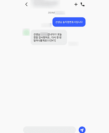 [송지영 변호사, 최윤희 변호사] 다시 한번 일어나볼게요