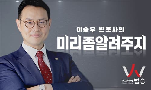 [데일리시큐] [법승 미리 좀 알려주지] 20대도 쉽게 속는 요즘 보이스피싱 트렌드 대공개
