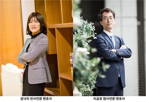 [엑스포츠뉴스]법승 수원분사무소, 용인ㆍ평택ㆍ화성 일대 부동산분쟁 해결 나서