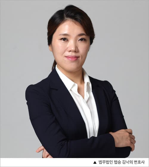 업무상횡령 혐의 피의자, 각하 처분 받은 이유는?