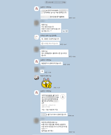 [박은국, 오학준 변호사] 덕분에 성범죄자 누명 벗게 되었습니다