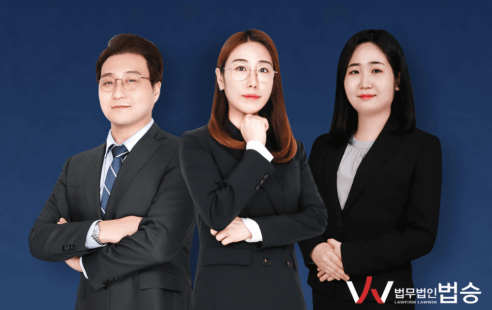 [의정부변호사 & 남양주변호사의 법률 쏙쏙] 부정청약 분양권 매매…올해 2월부터 적발 시 10년간 청약금지