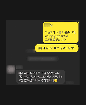 [조범석 변호사] 신경 써주셔서 너무 감사합니다