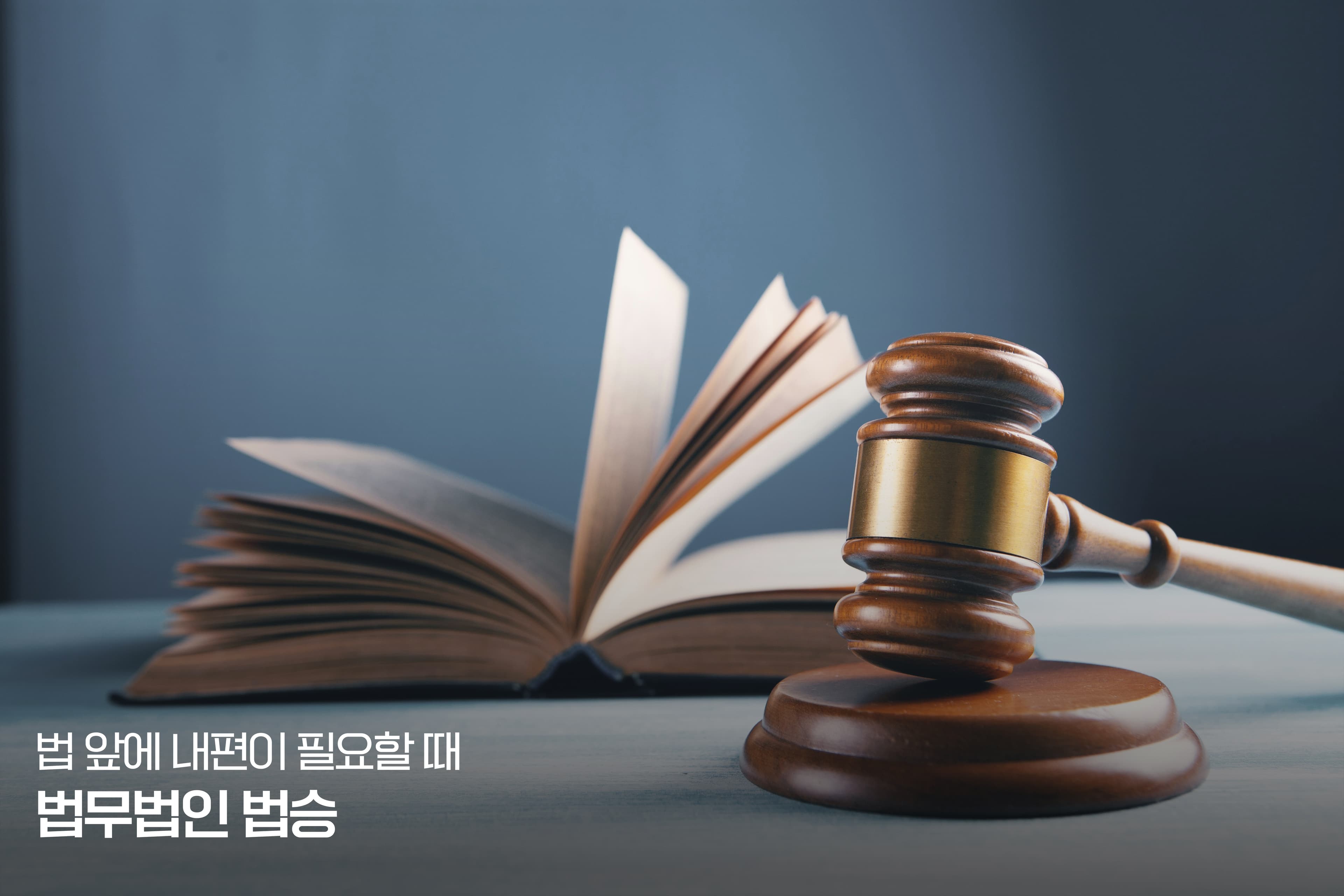 [회생 칼럼] 회생채권 목록에서 빼먹은 세금, 안 갚아도 될까? (최신 대법원 판례 해설)