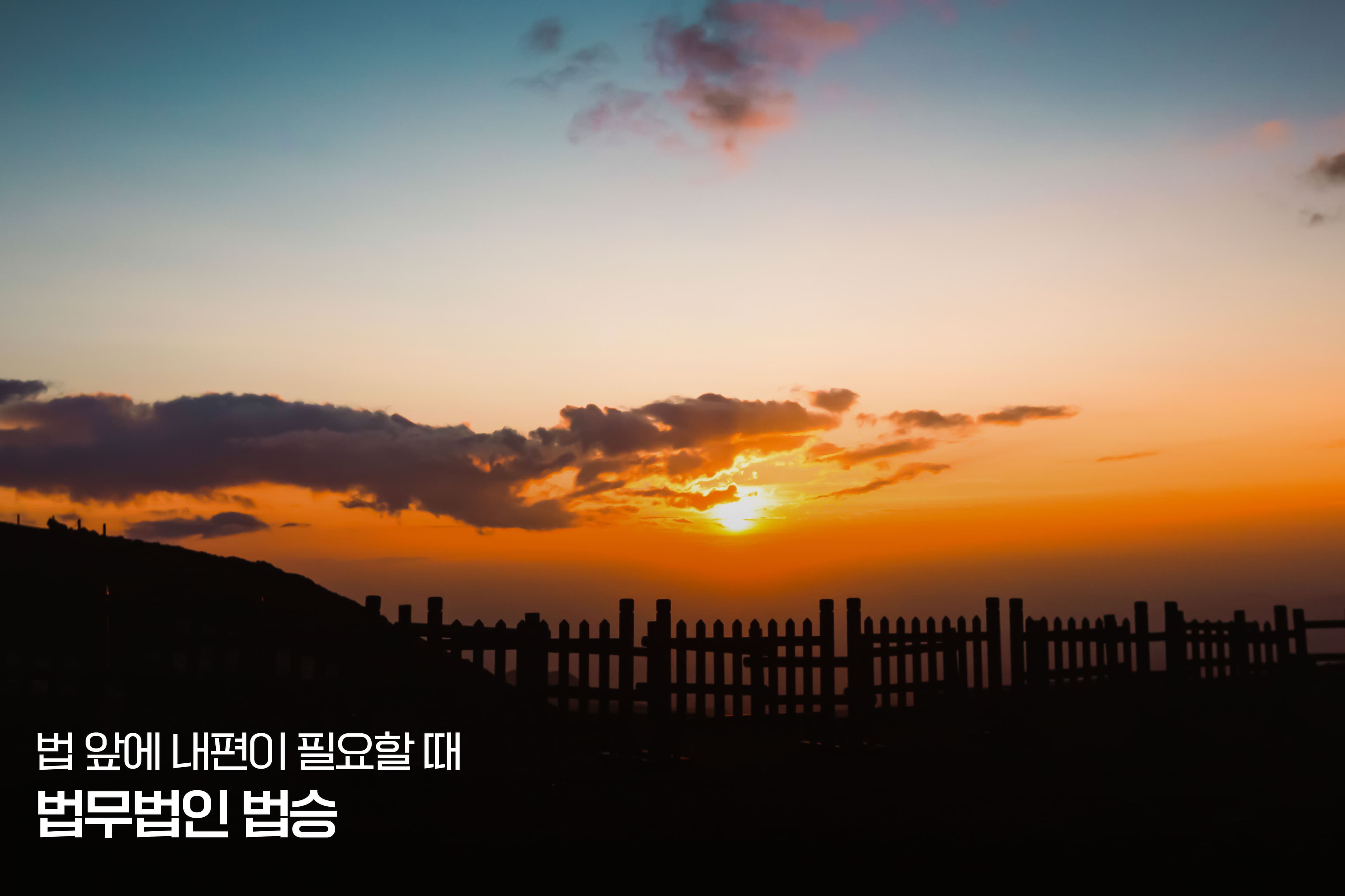 [칼럼] GP와 GOP, 어디가 더 위험할까? 경기북부 군 형사 사건의 핵심 쟁점