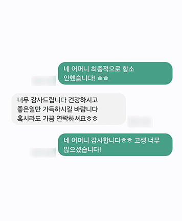 [윤예원 변호사] 너무 감사드립니다