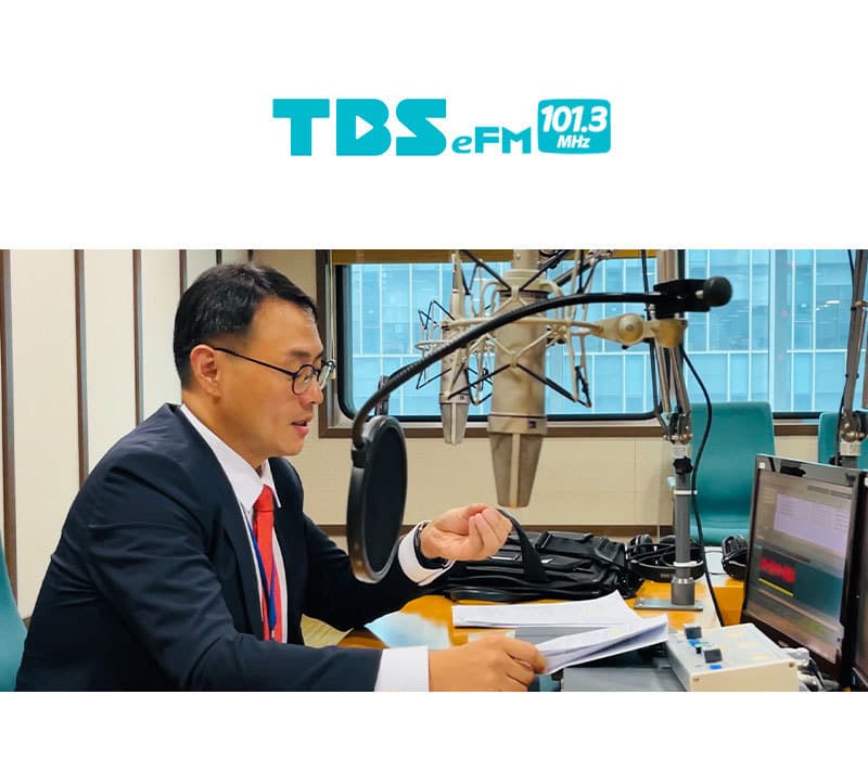 이승우변호사, TBSeFM방송 영어 인터뷰