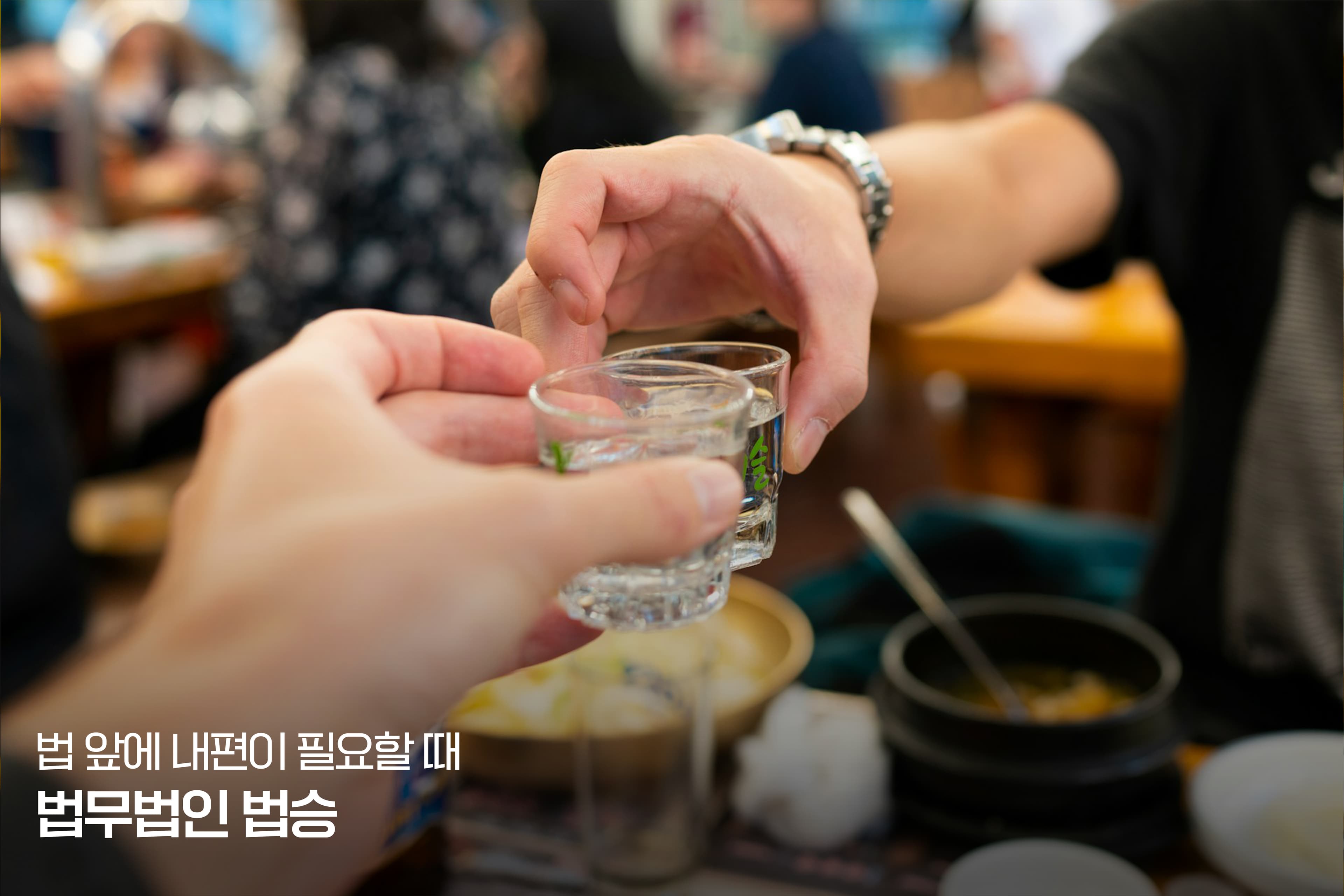 [FAQ 20] 음주측정거부와 음주감지기와 측정장비 하자