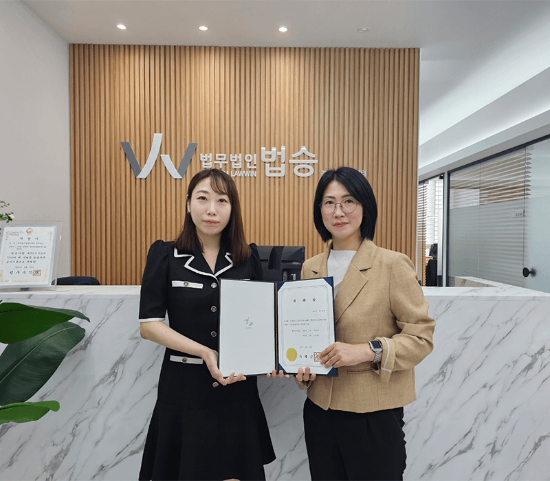 법무법인 법승 박세미 변호사, 가평군 고문변호사 위촉…다각도 조력 제공 예정
