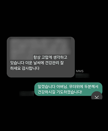 [윤예원 변호사] 항상 고맙게 생각하고 있습니다